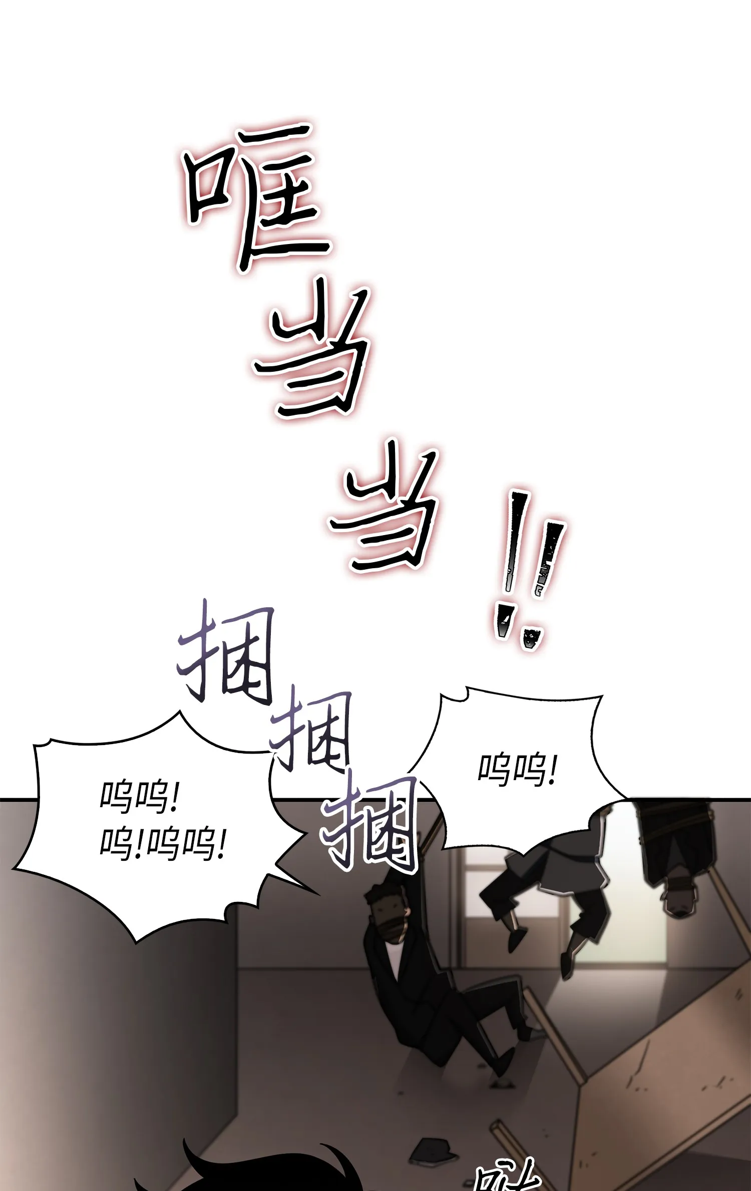 025 特别的约会 第8页