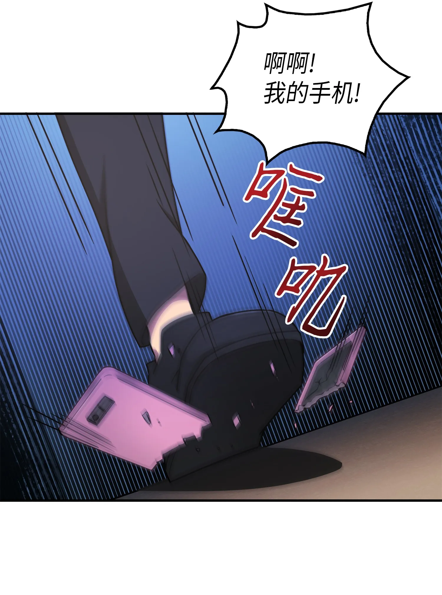 025 特别的约会 第16页