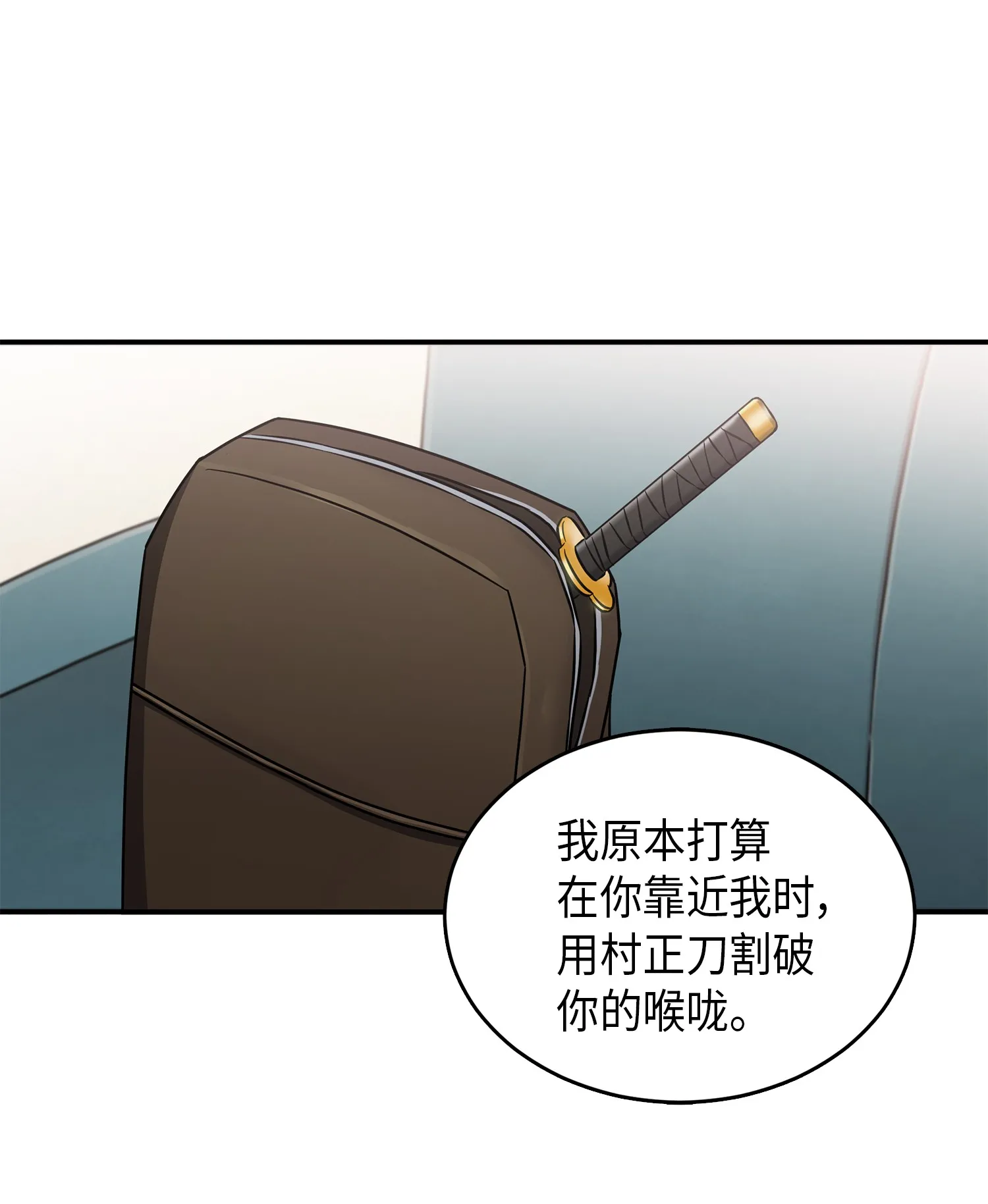 025 特别的约会 第28页