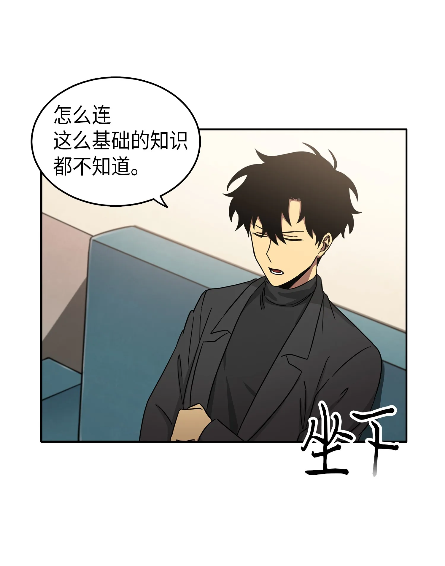 025 特别的约会 第34页