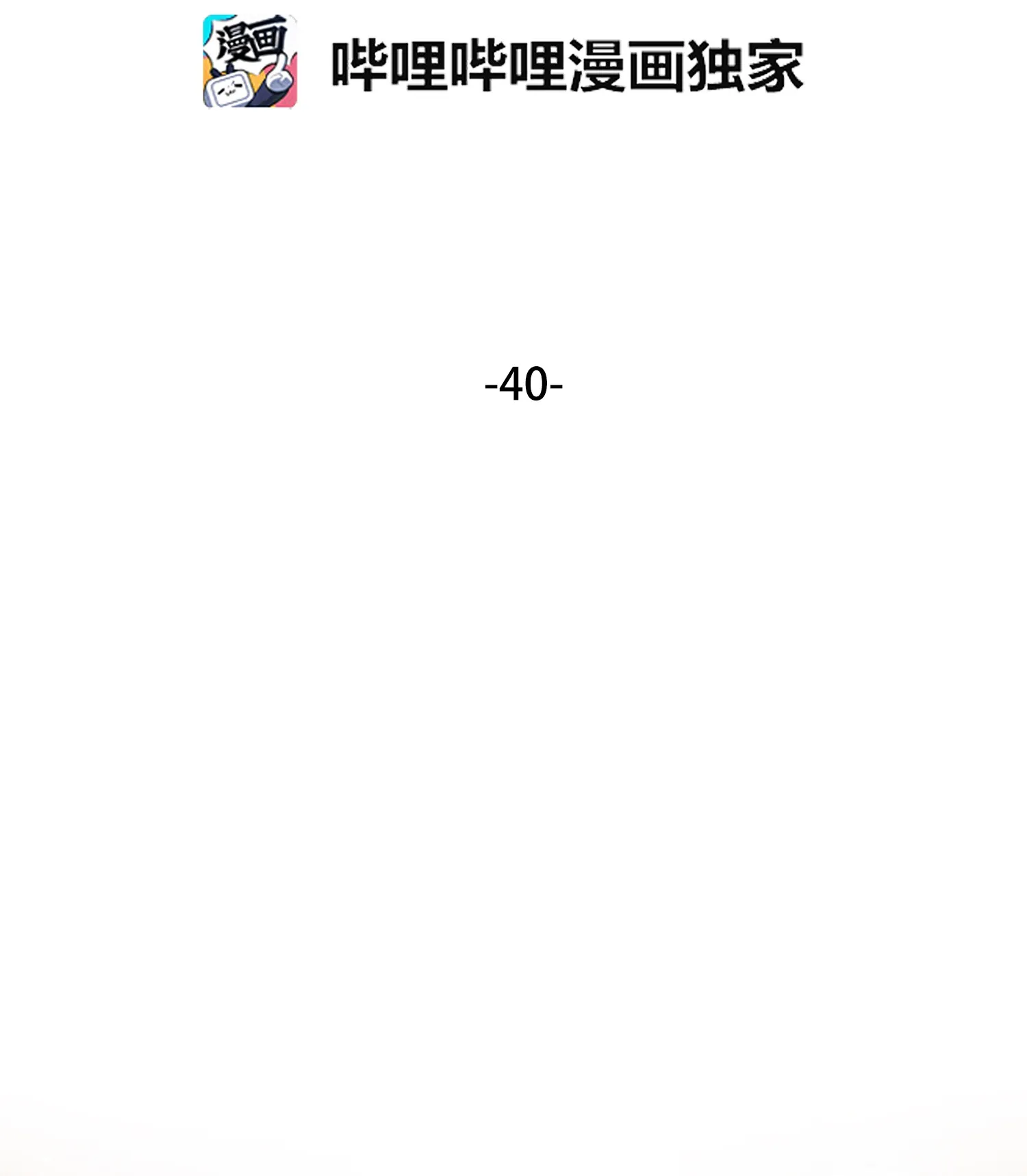 040 战斗升级 第2页