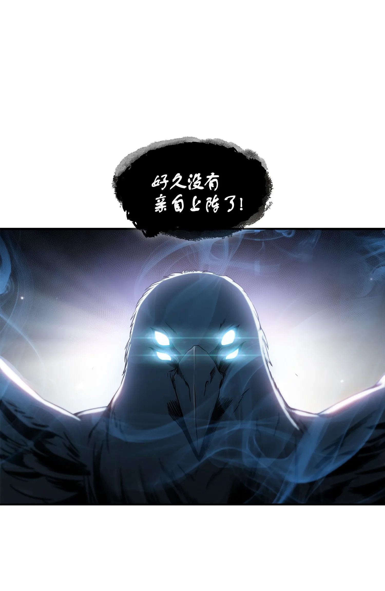 040 战斗升级 第5页