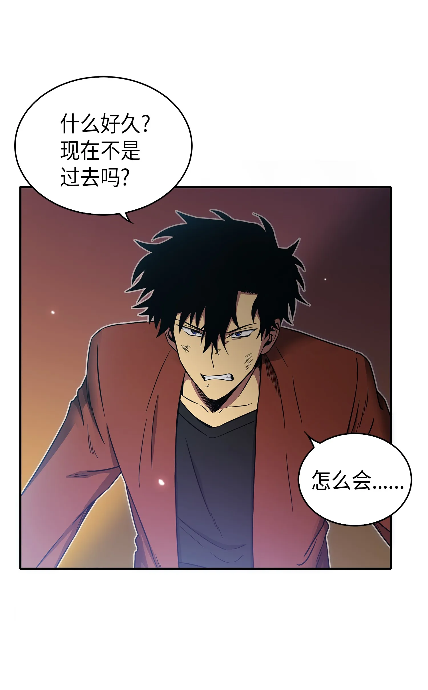040 战斗升级 第6页