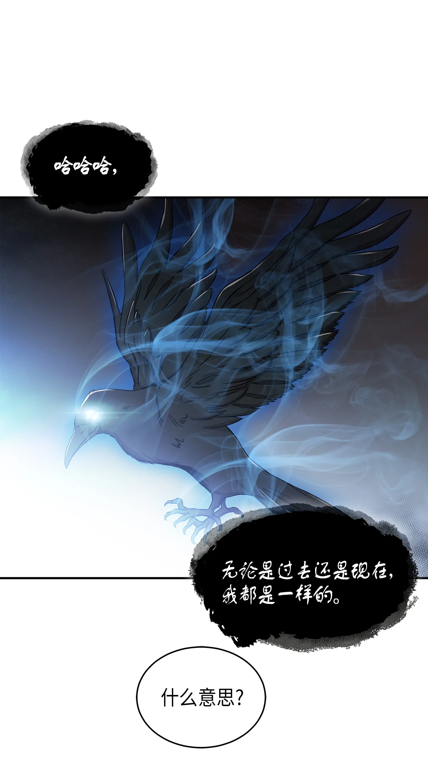 040 战斗升级 第7页