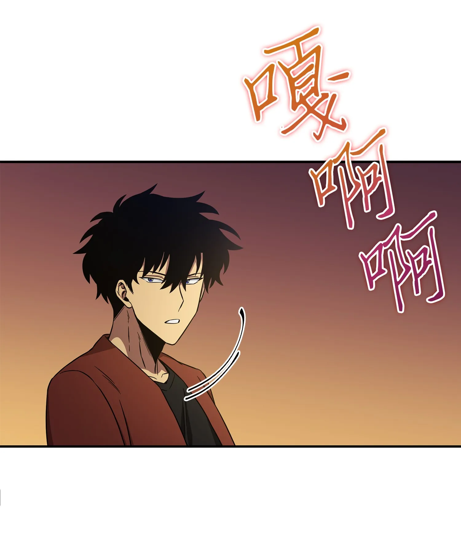 040 战斗升级 第8页