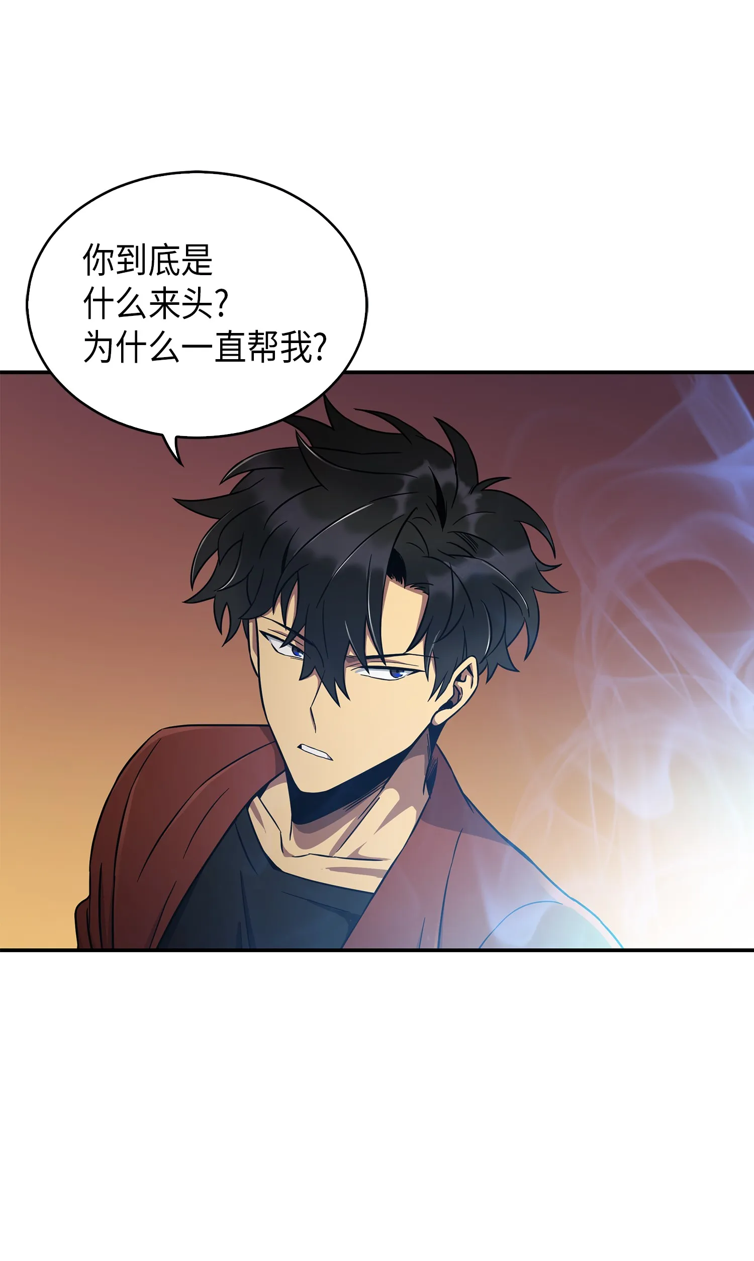 040 战斗升级 第11页