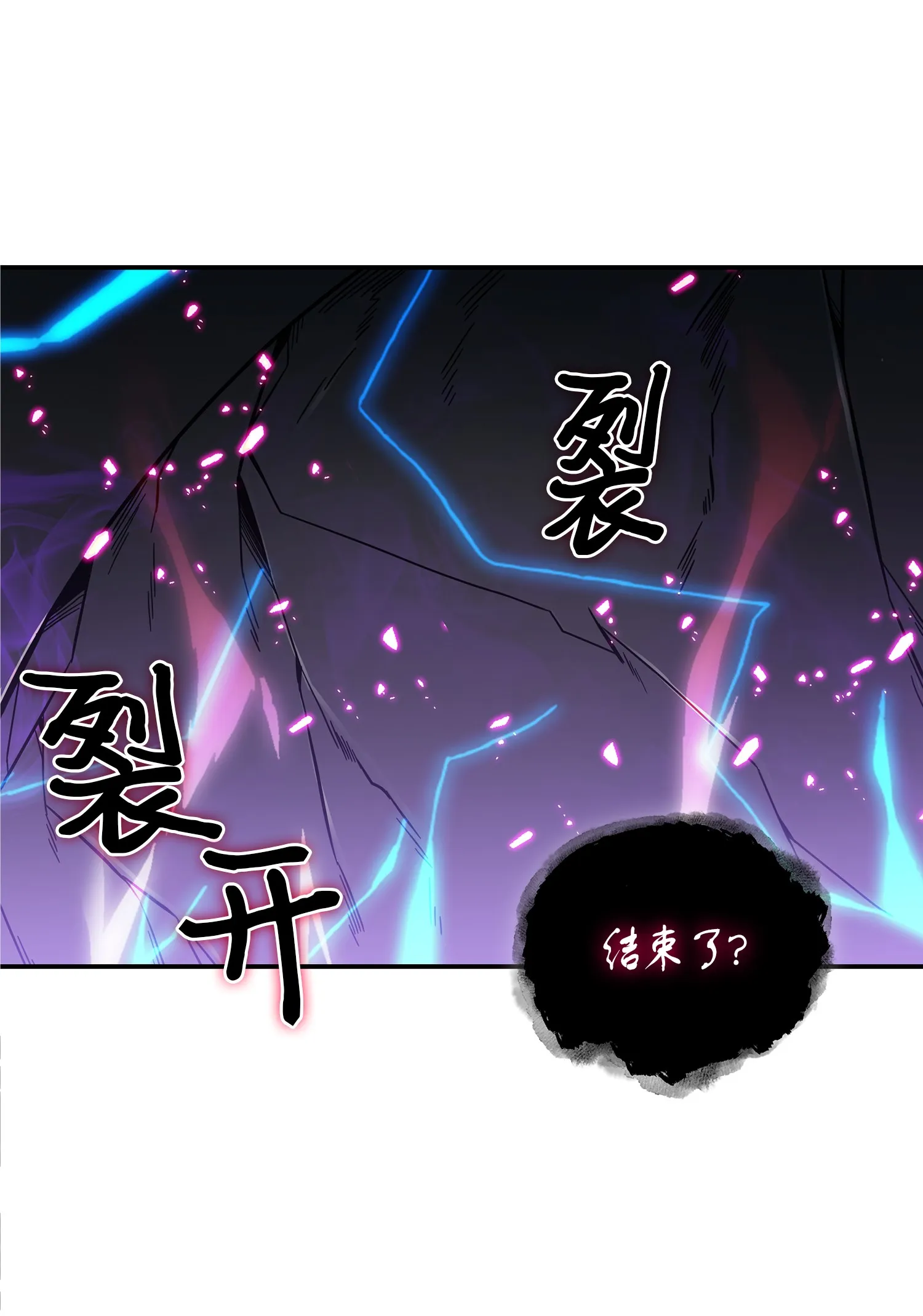 040 战斗升级 第16页