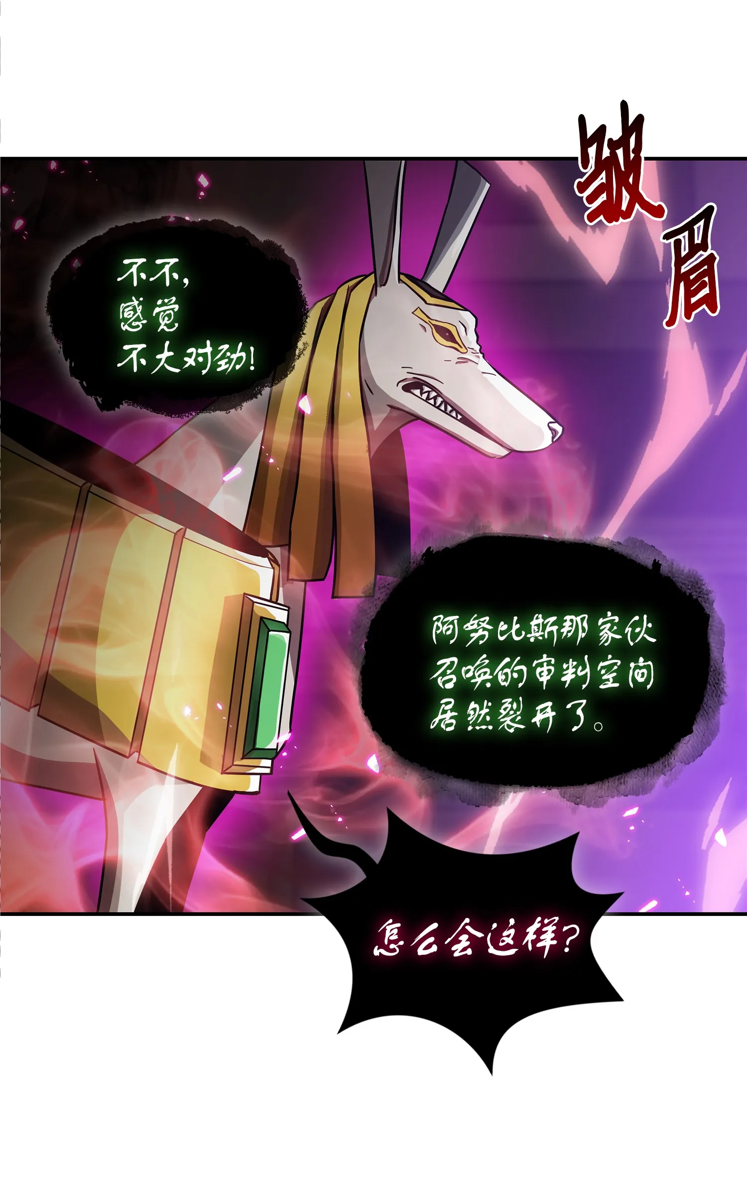 040 战斗升级 第17页