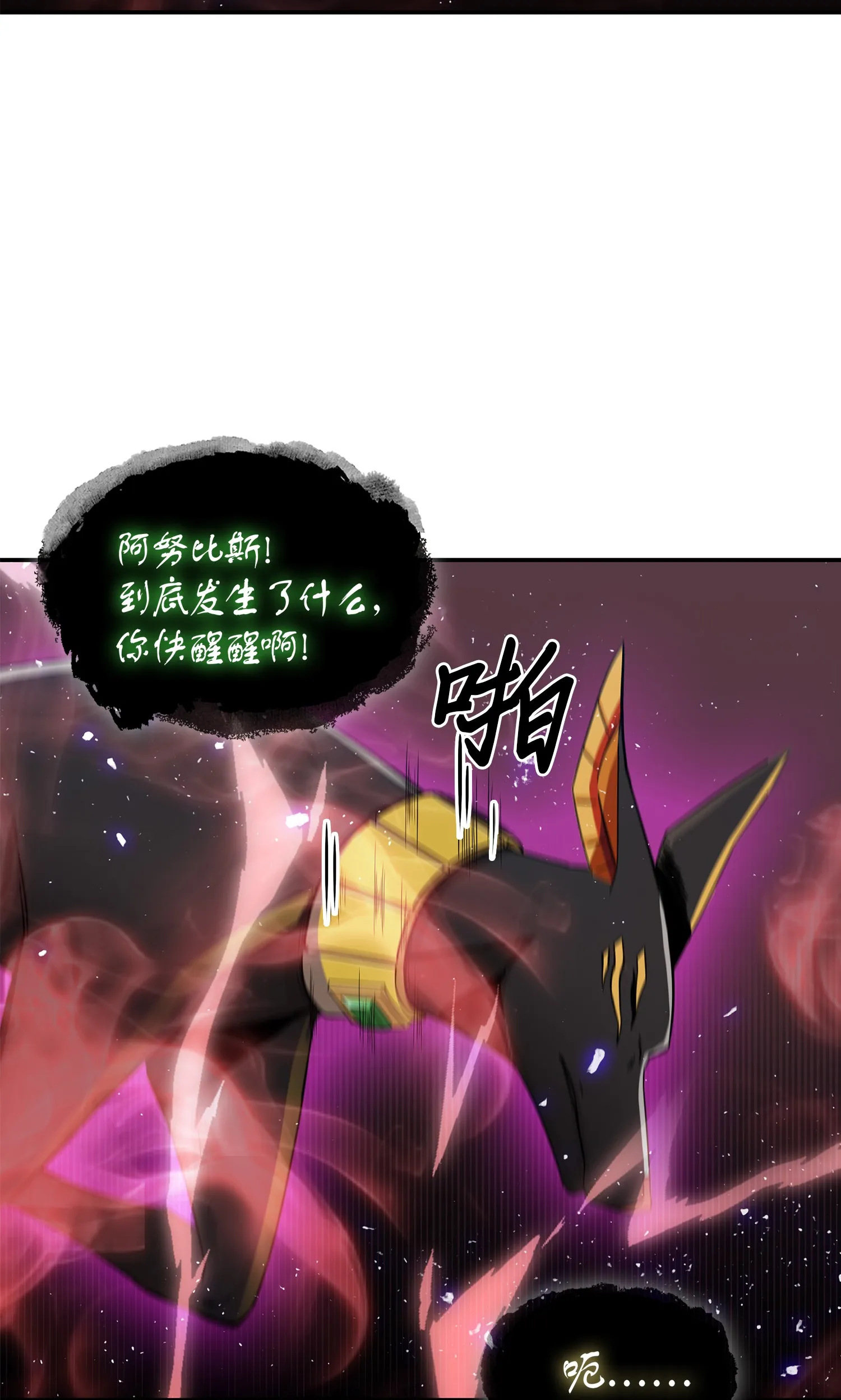 040 战斗升级 第22页