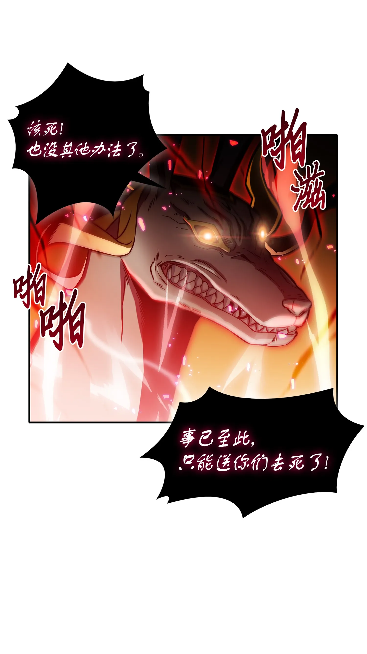 040 战斗升级 第27页