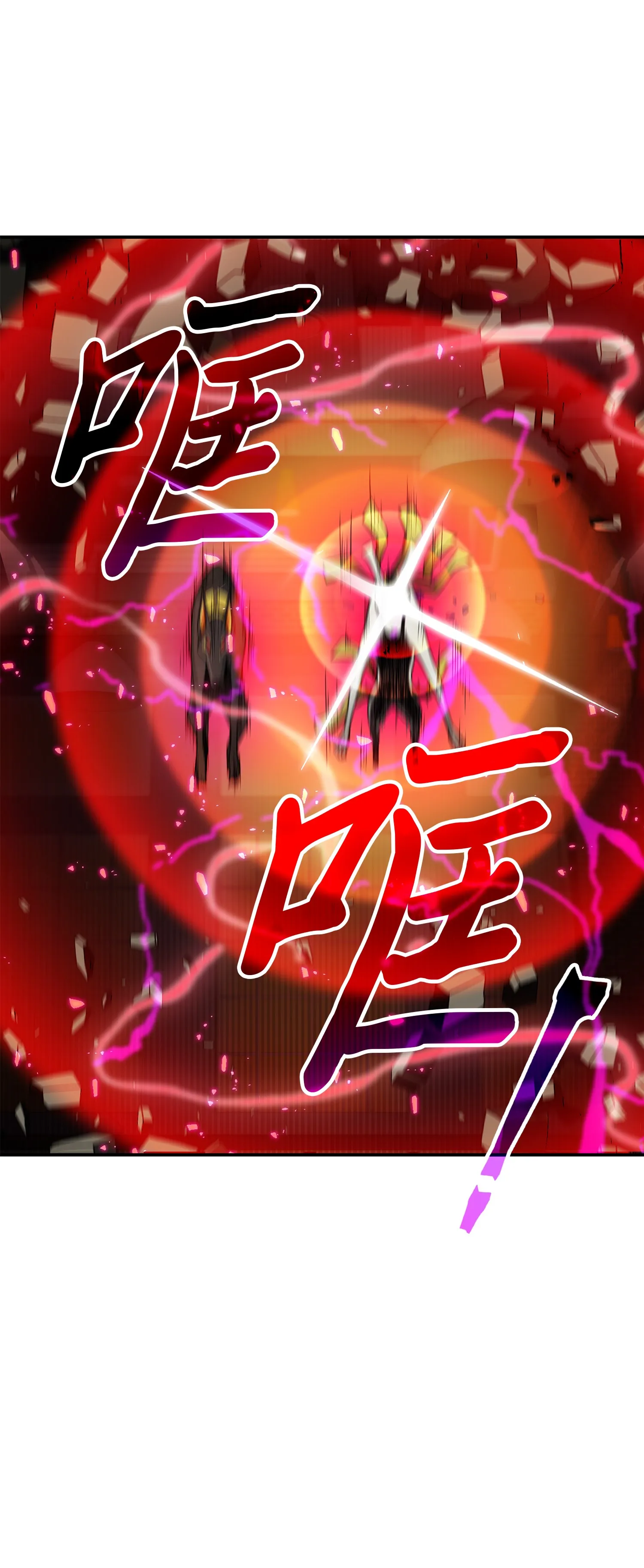 040 战斗升级 第28页
