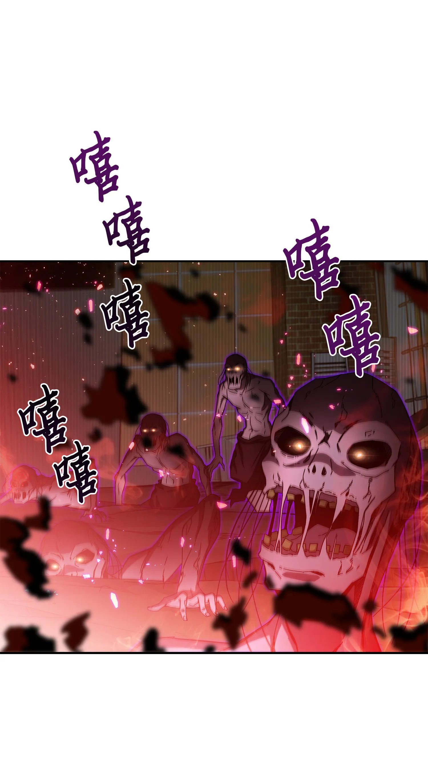 040 战斗升级 第30页