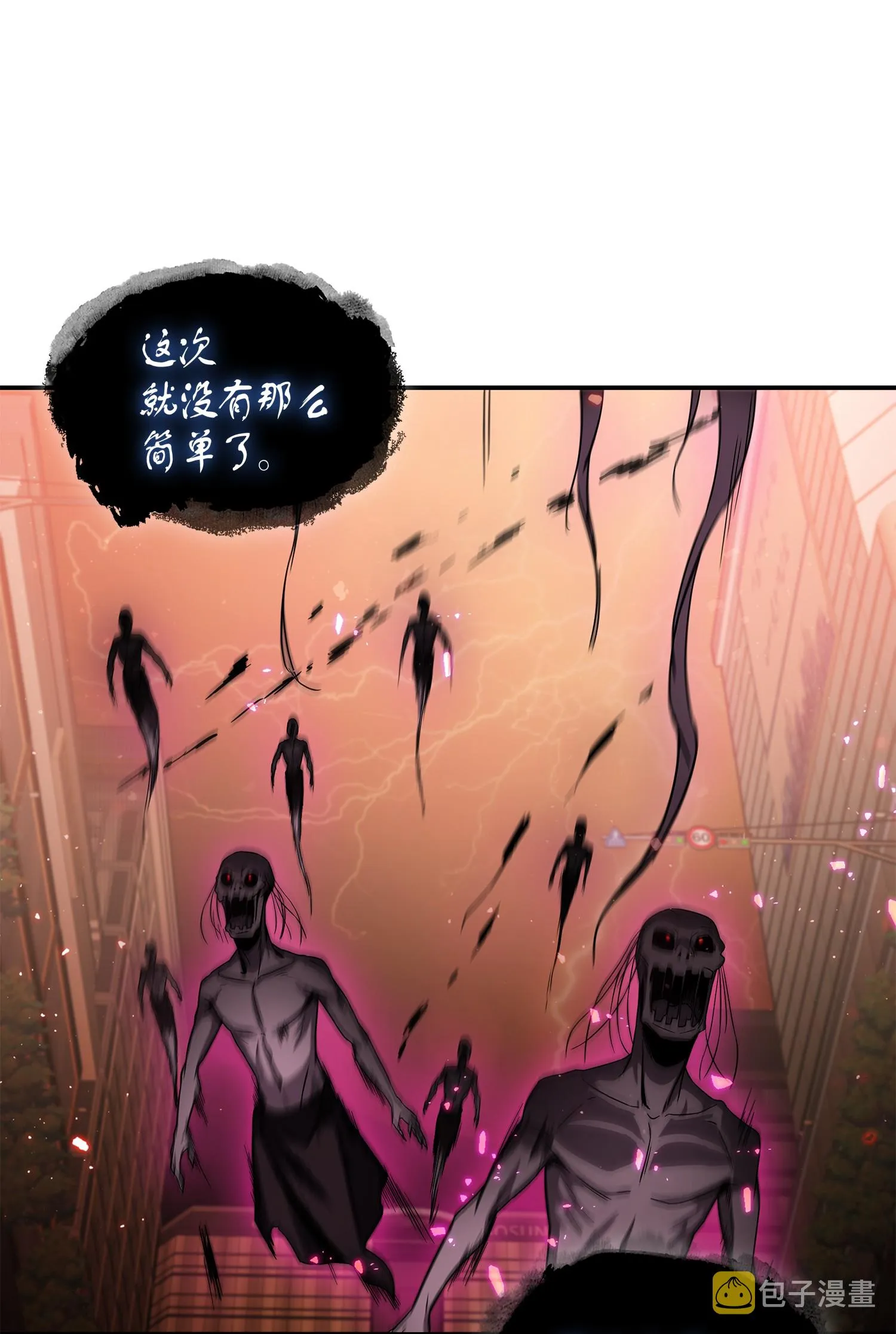 040 战斗升级 第31页