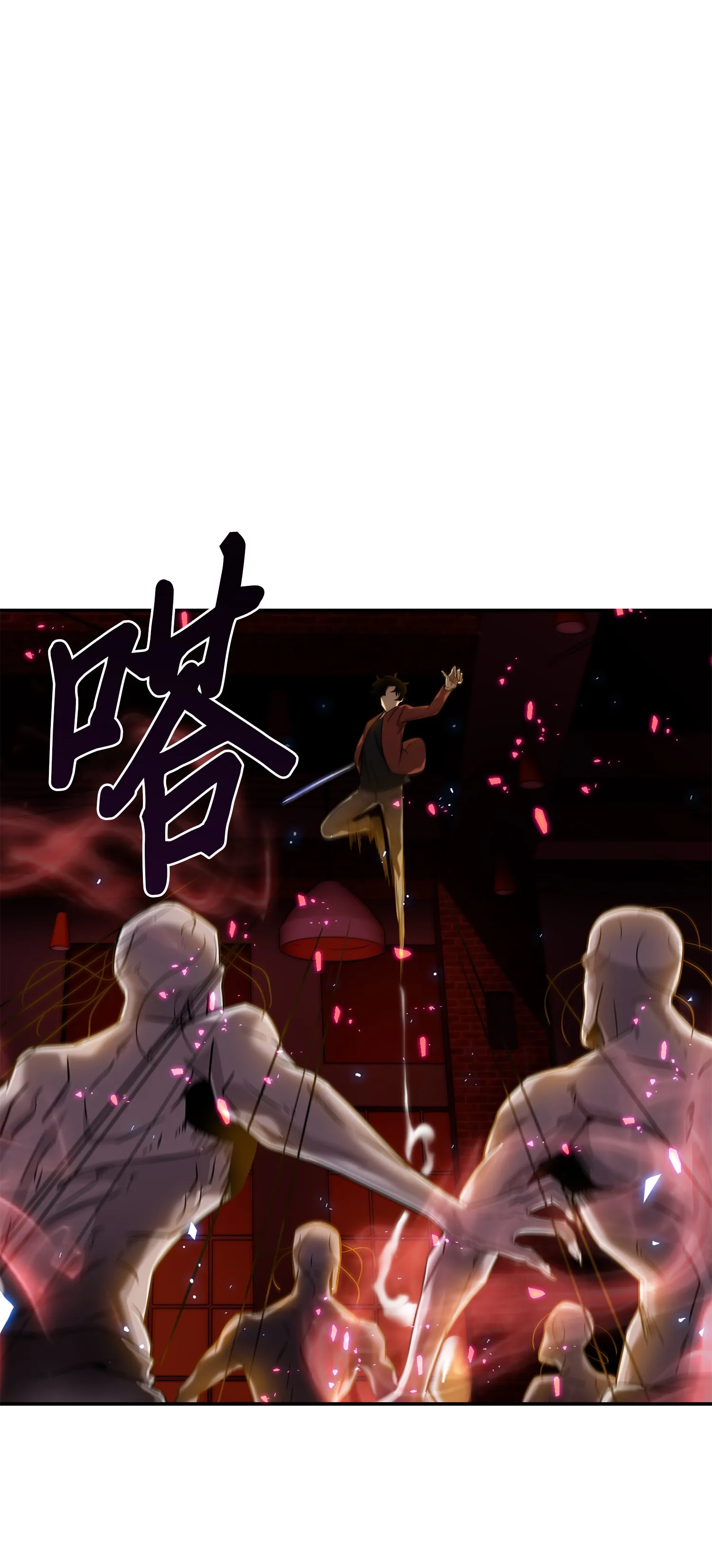 040 战斗升级 第37页