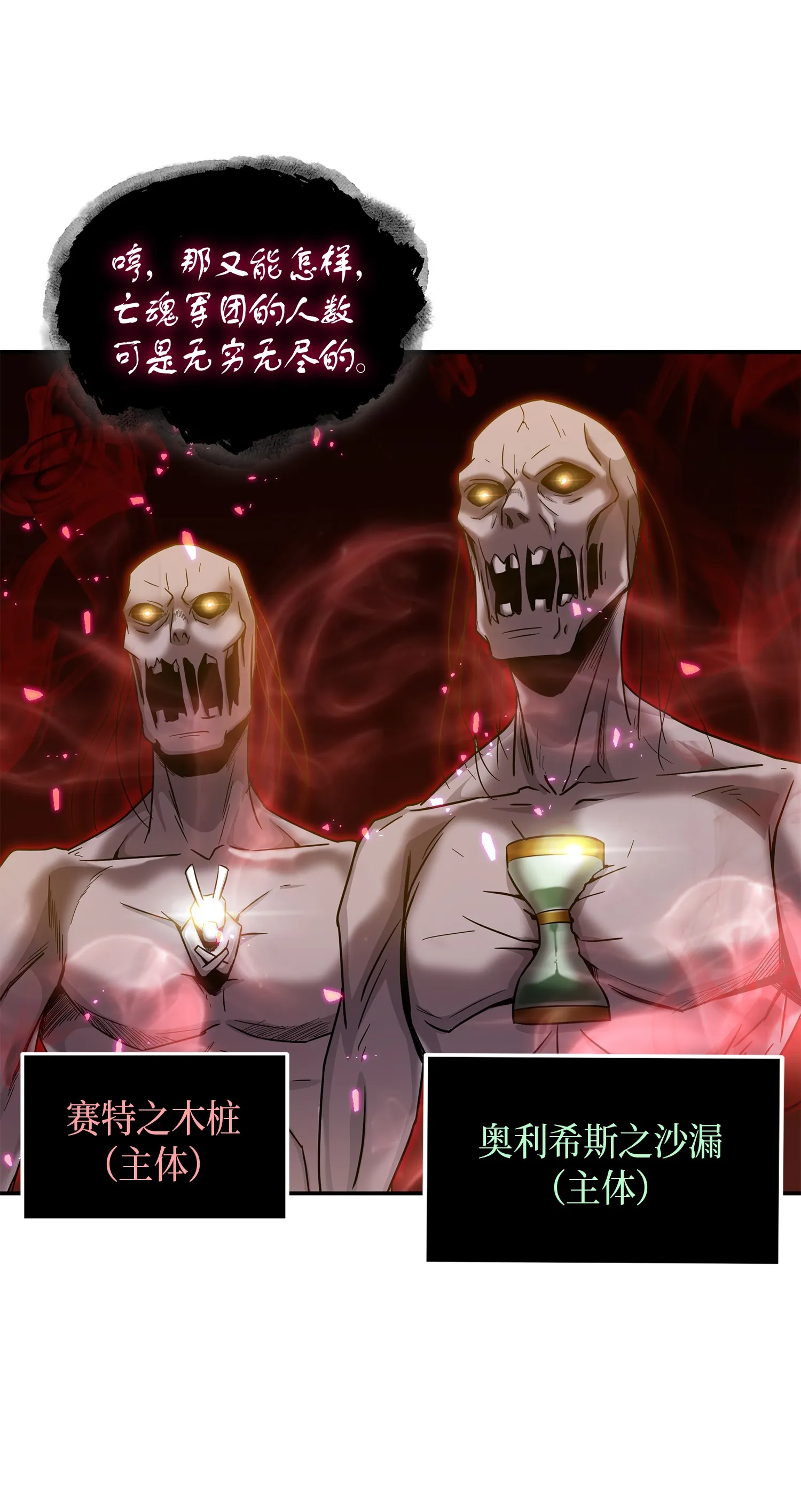 040 战斗升级 第42页
