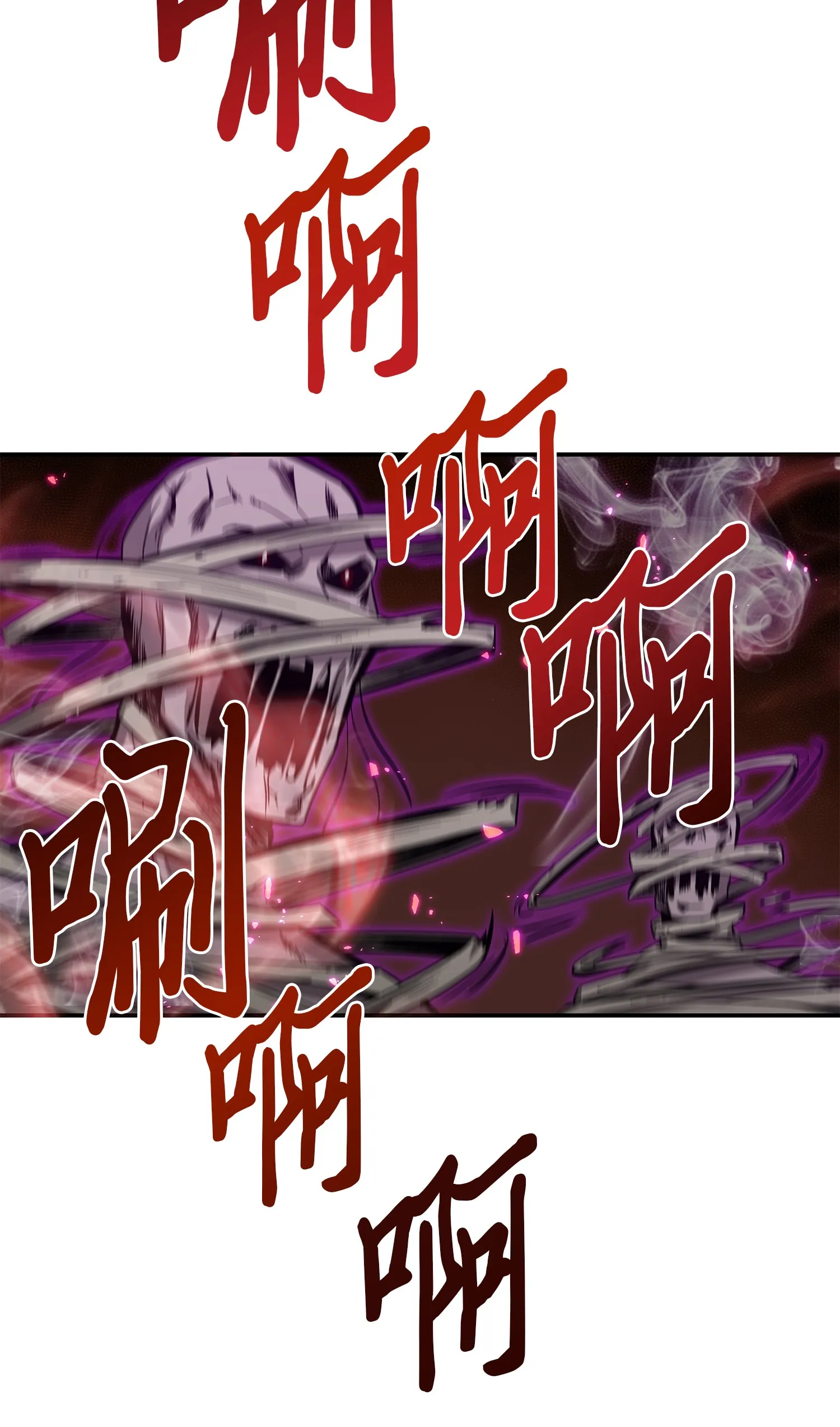 040 战斗升级 第45页