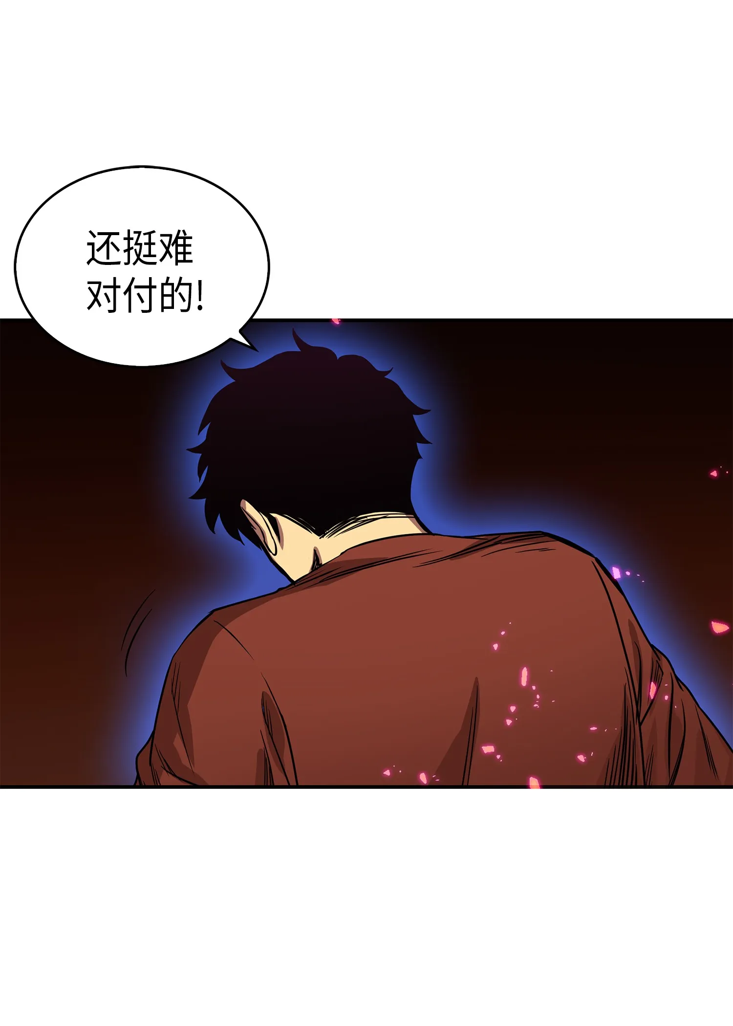 040 战斗升级 第52页