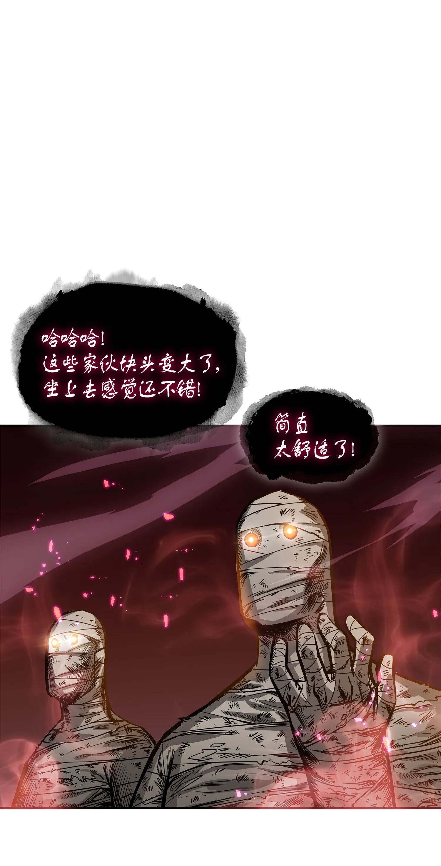 040 战斗升级 第57页