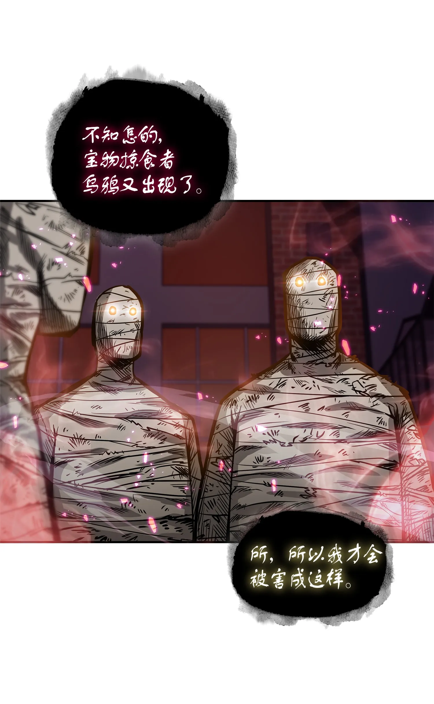 040 战斗升级 第59页