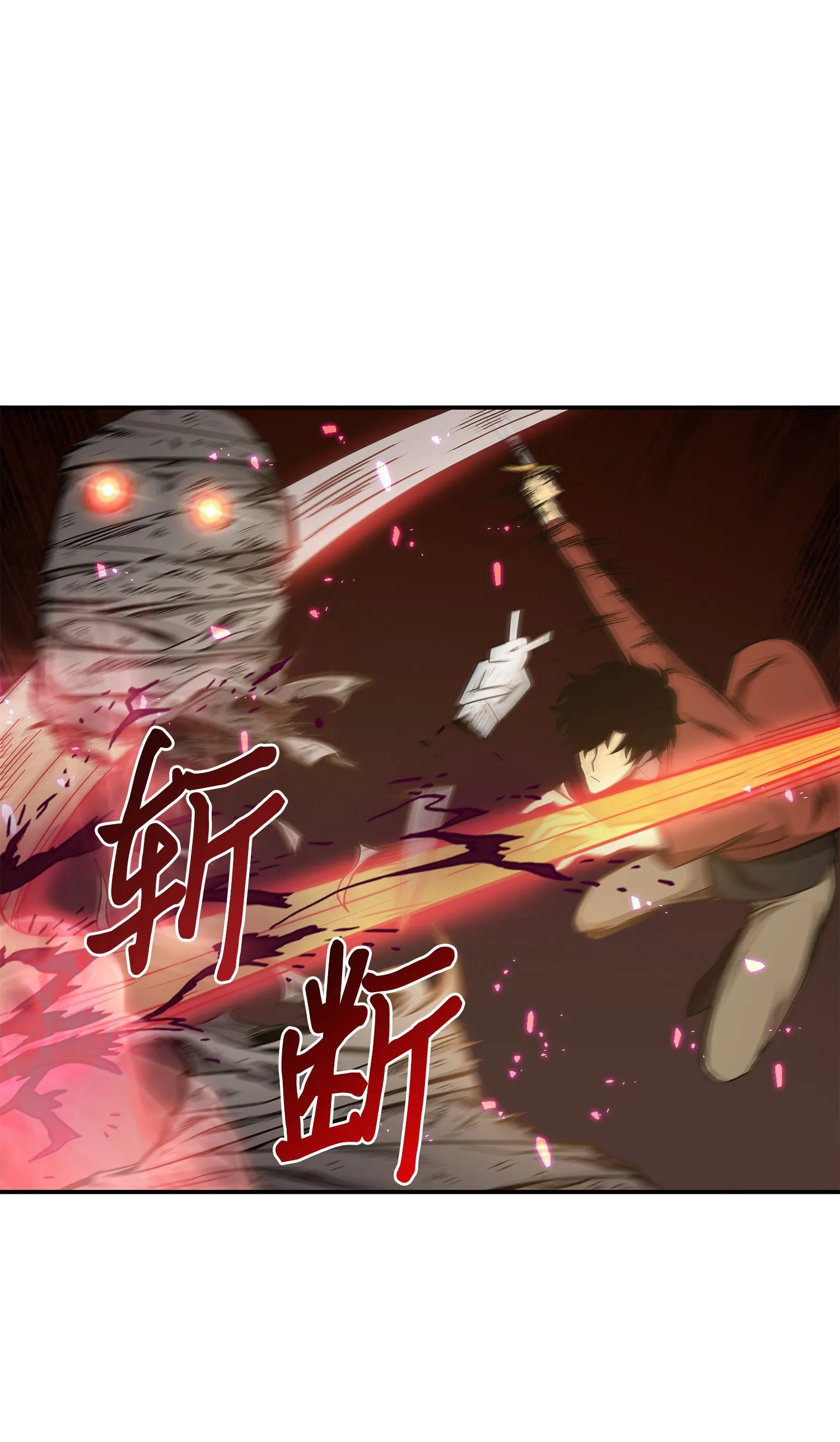 040 战斗升级 第61页