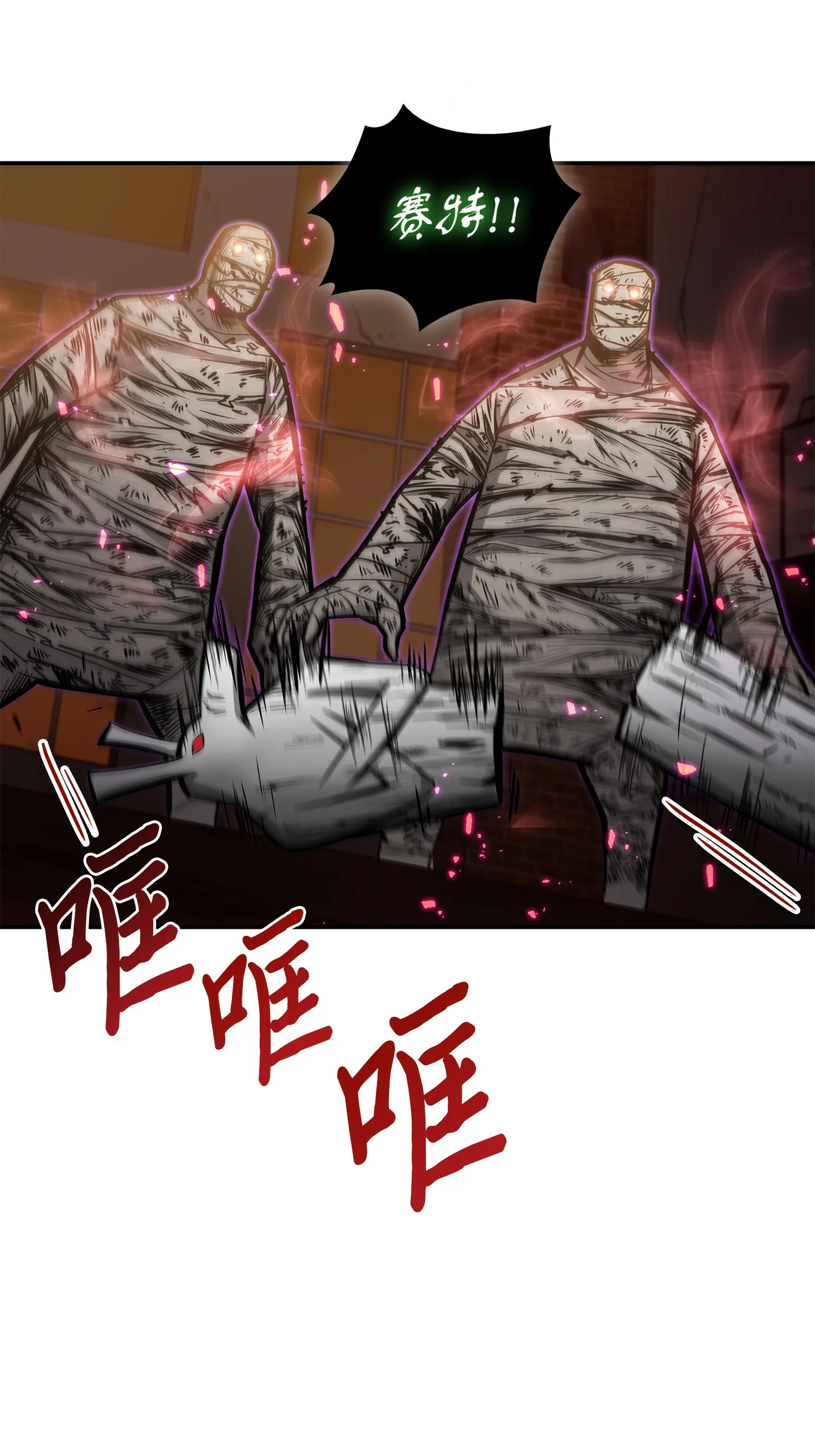 040 战斗升级 第64页