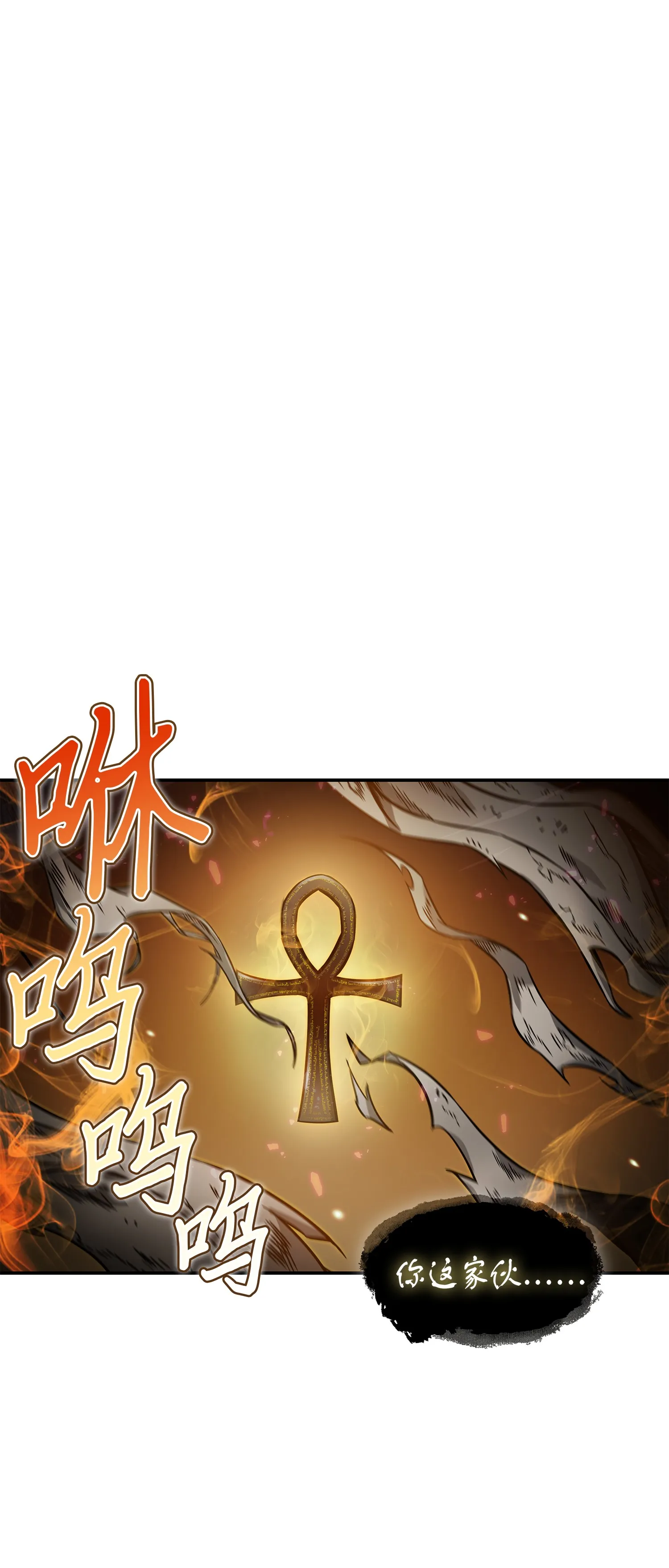 040 战斗升级 第70页