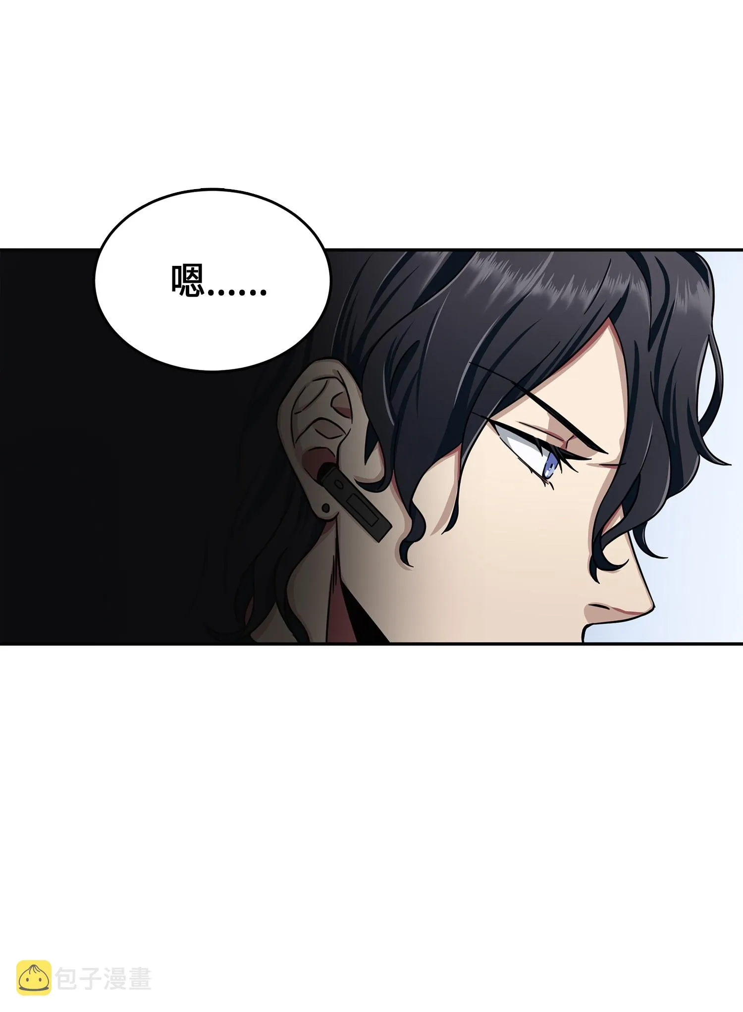 051 无敌诈骗王 第26页
