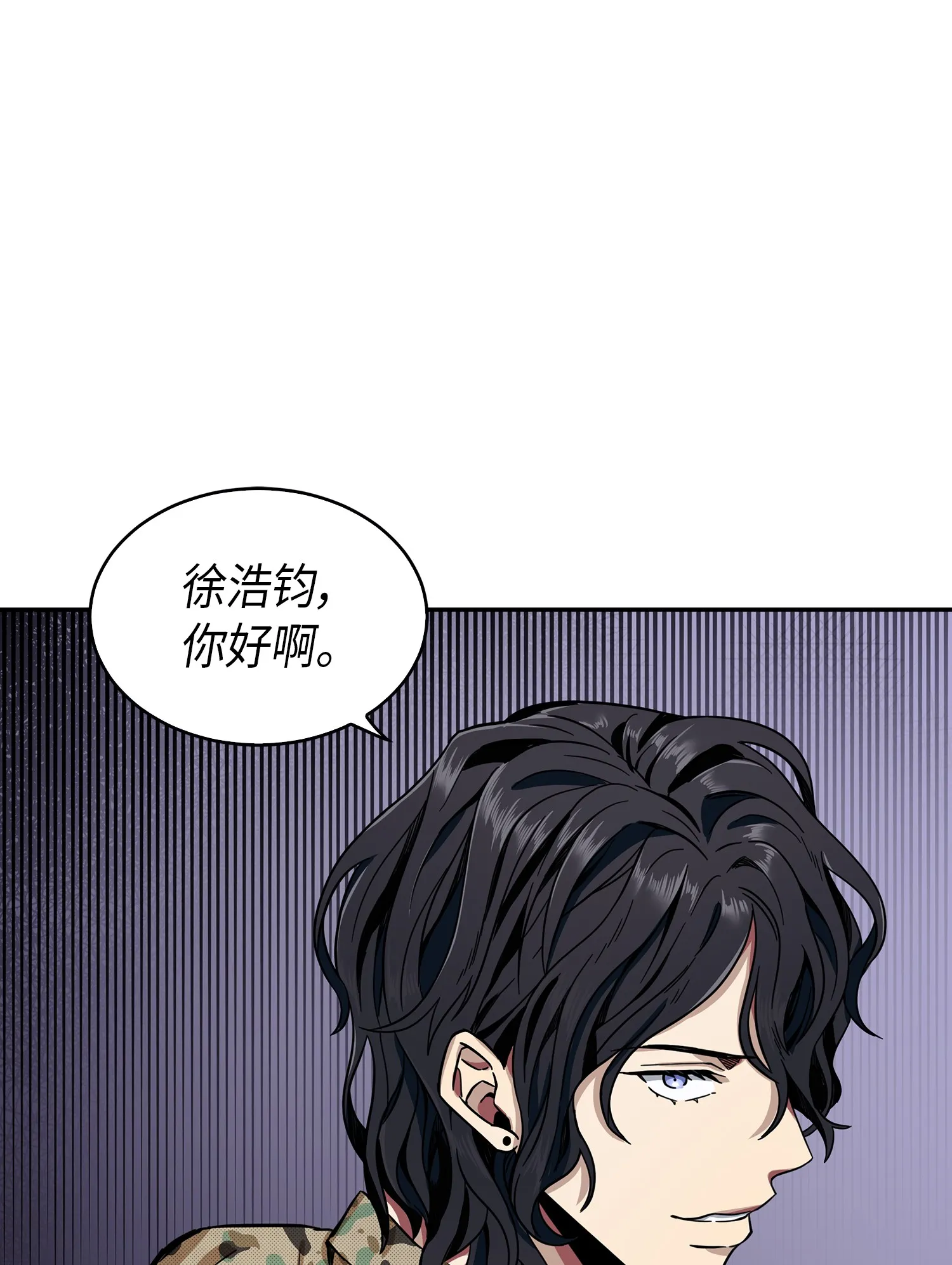 051 无敌诈骗王 第62页