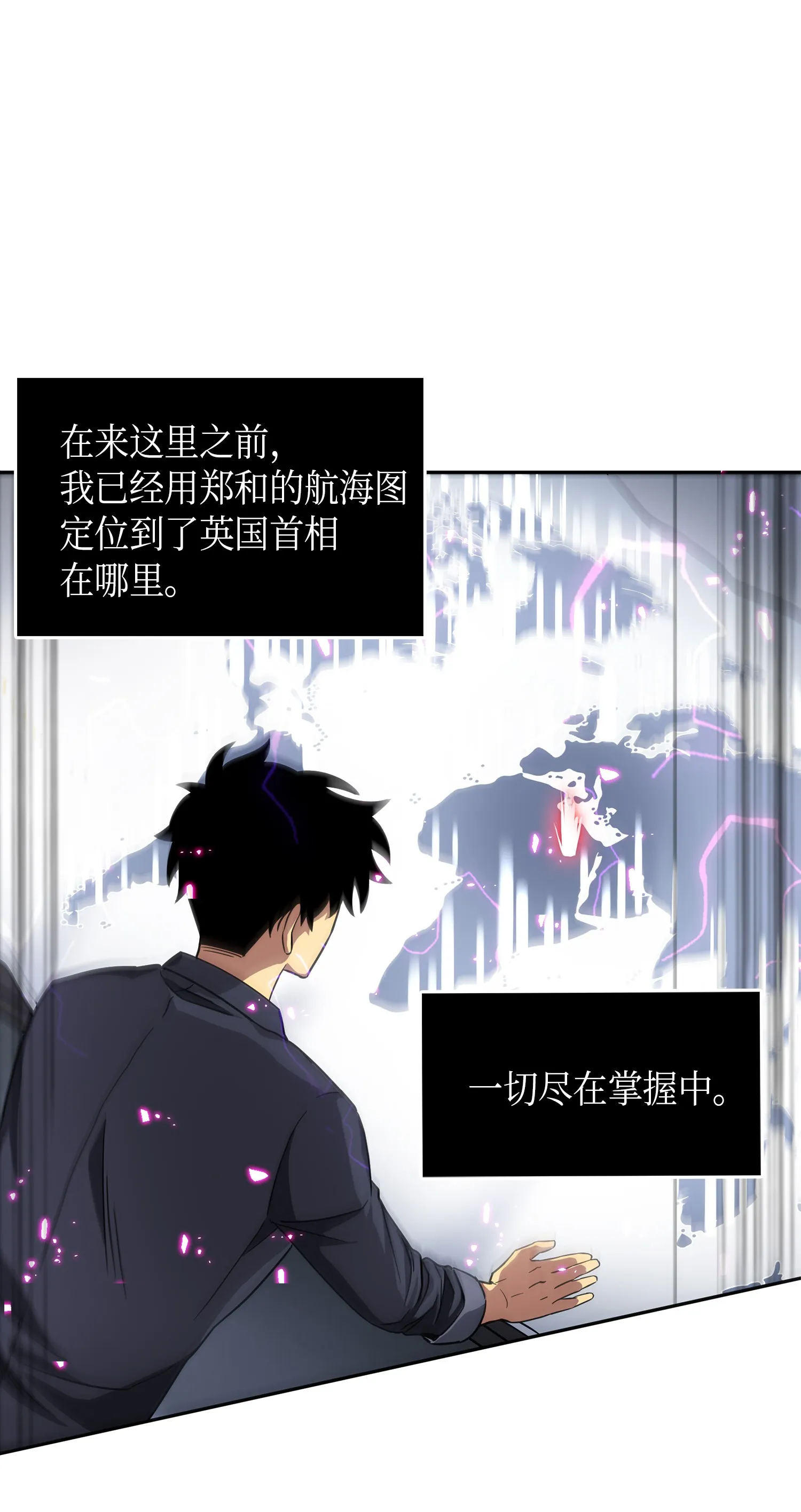 052 莎士比亚的威力 第11页