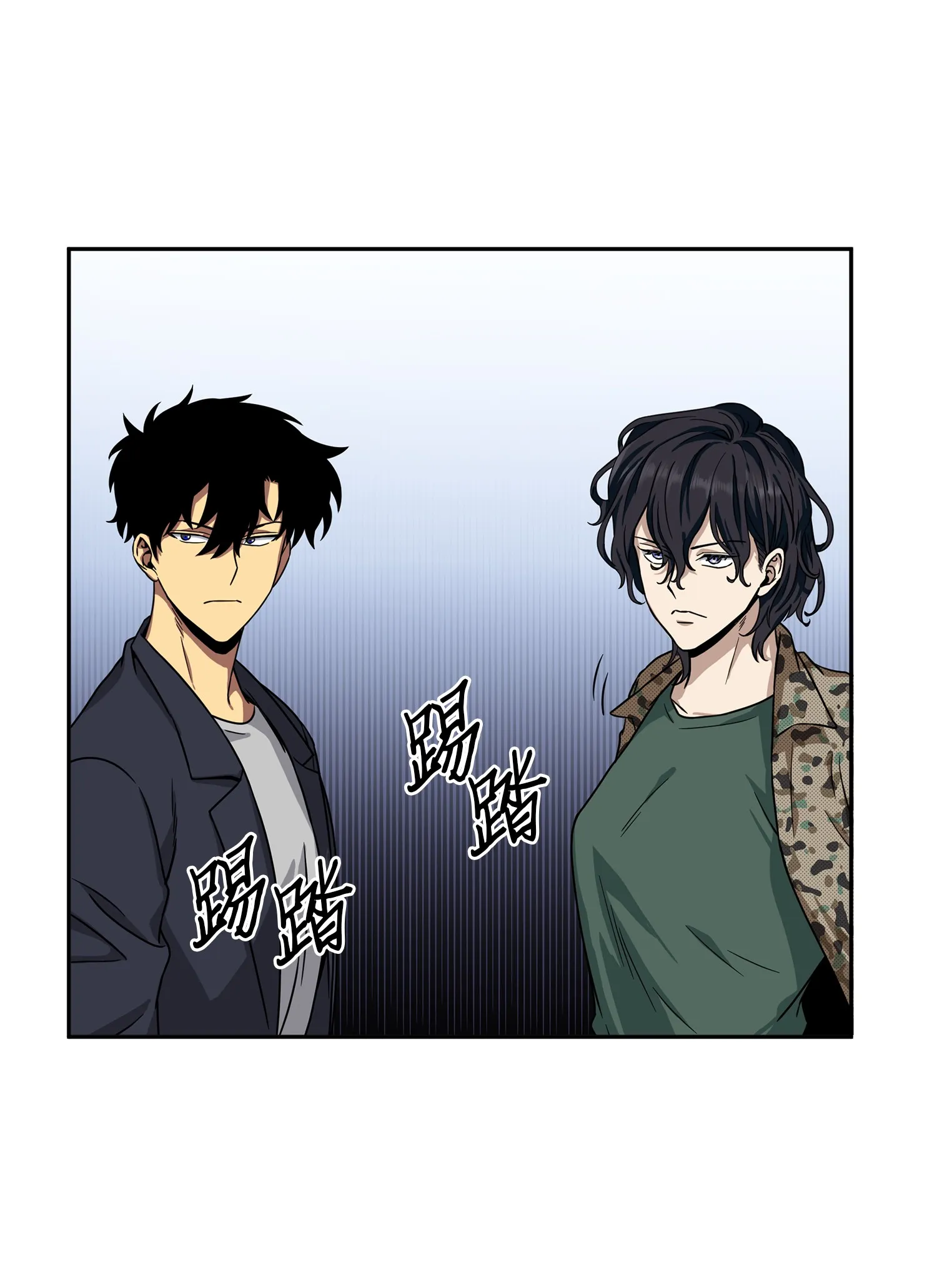 052 莎士比亚的威力 第16页