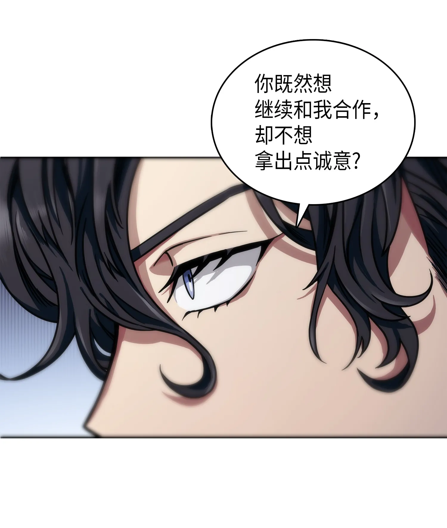 052 莎士比亚的威力 第22页