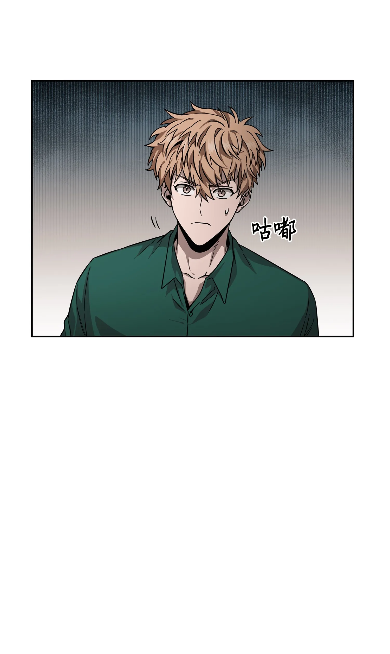 052 莎士比亚的威力 第25页