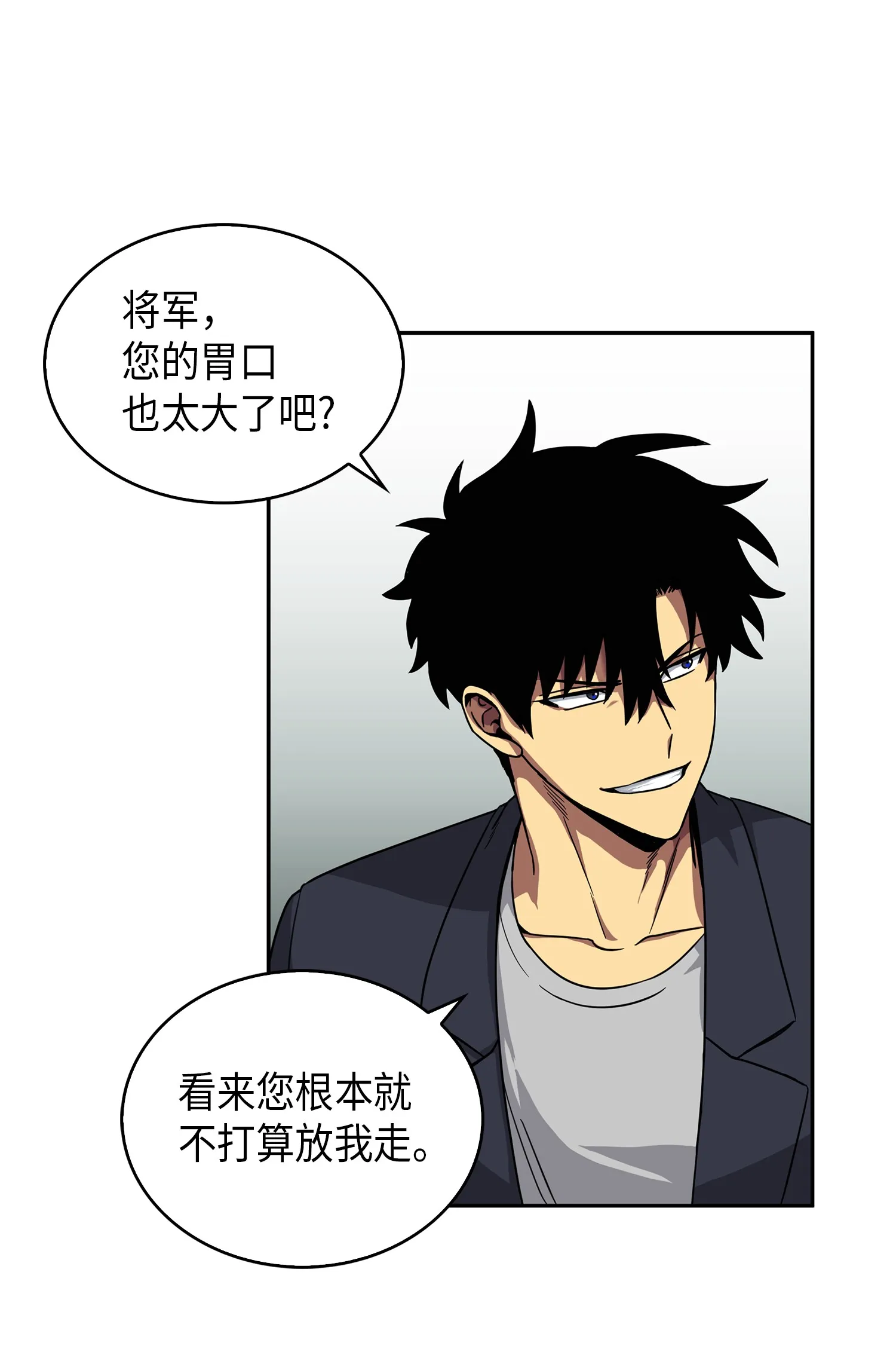 052 莎士比亚的威力 第30页