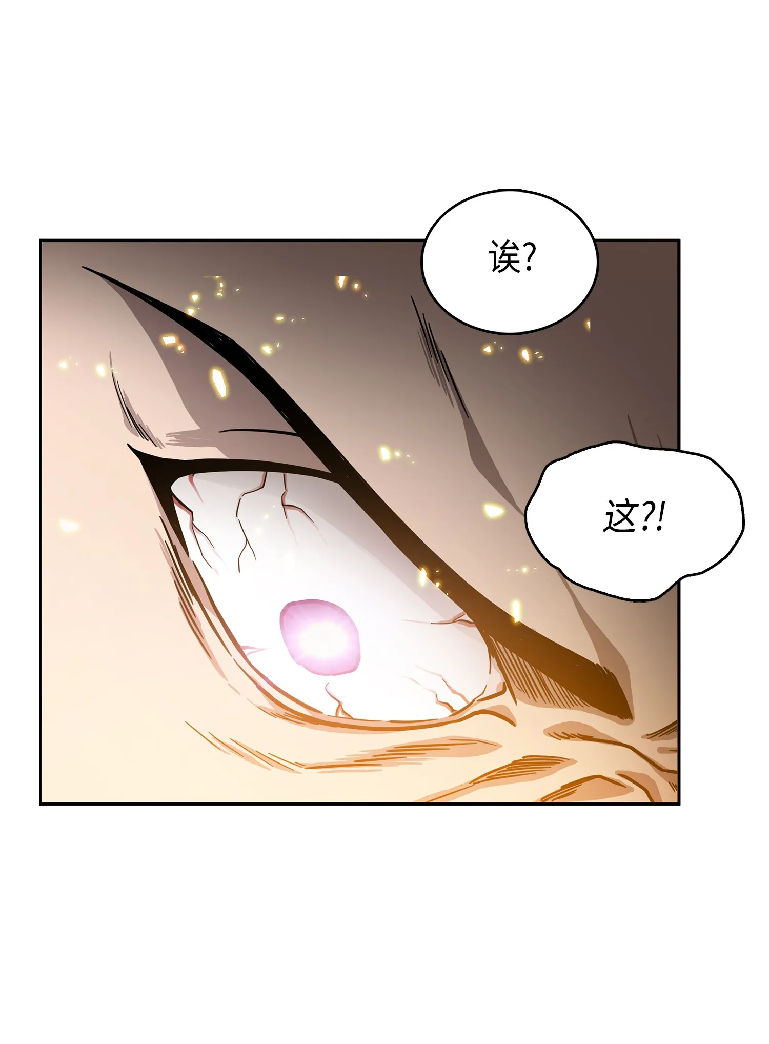052 莎士比亚的威力 第40页