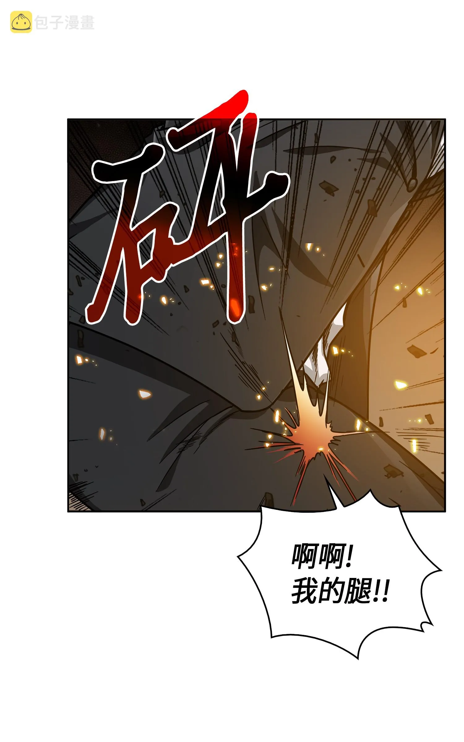 052 莎士比亚的威力 第43页