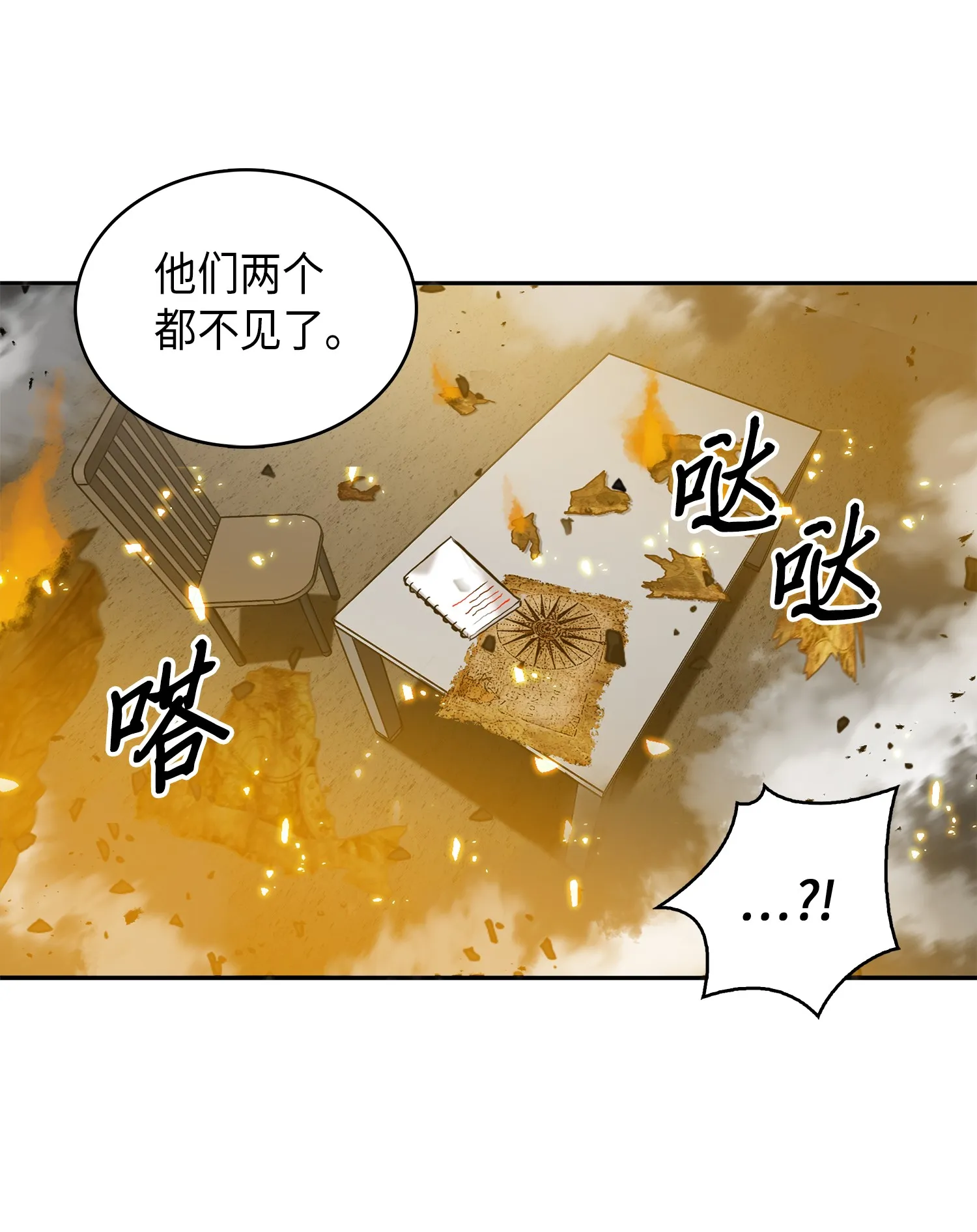 052 莎士比亚的威力 第46页