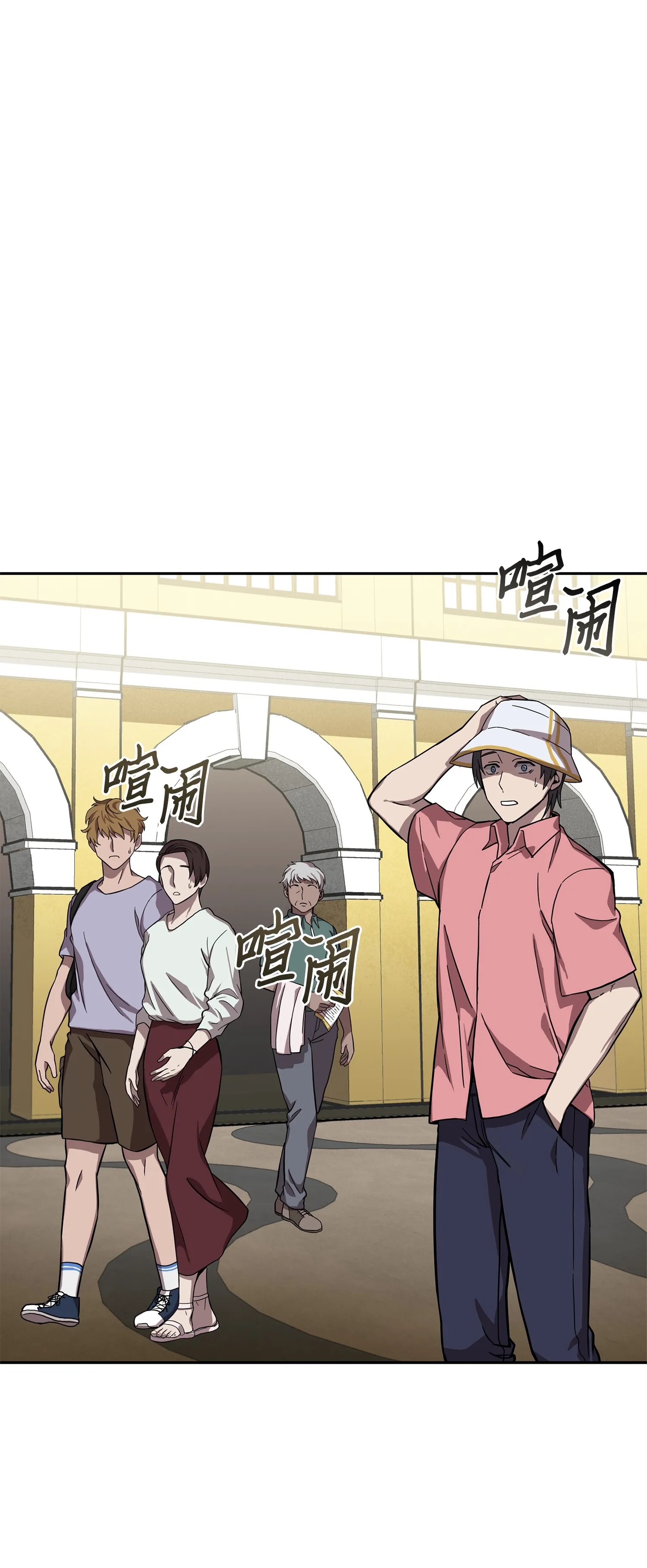 052 莎士比亚的威力 第48页
