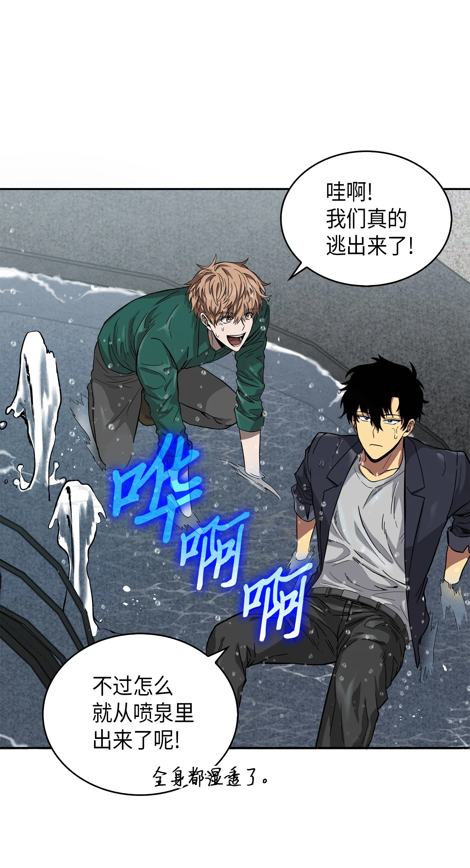 052 莎士比亚的威力 第49页