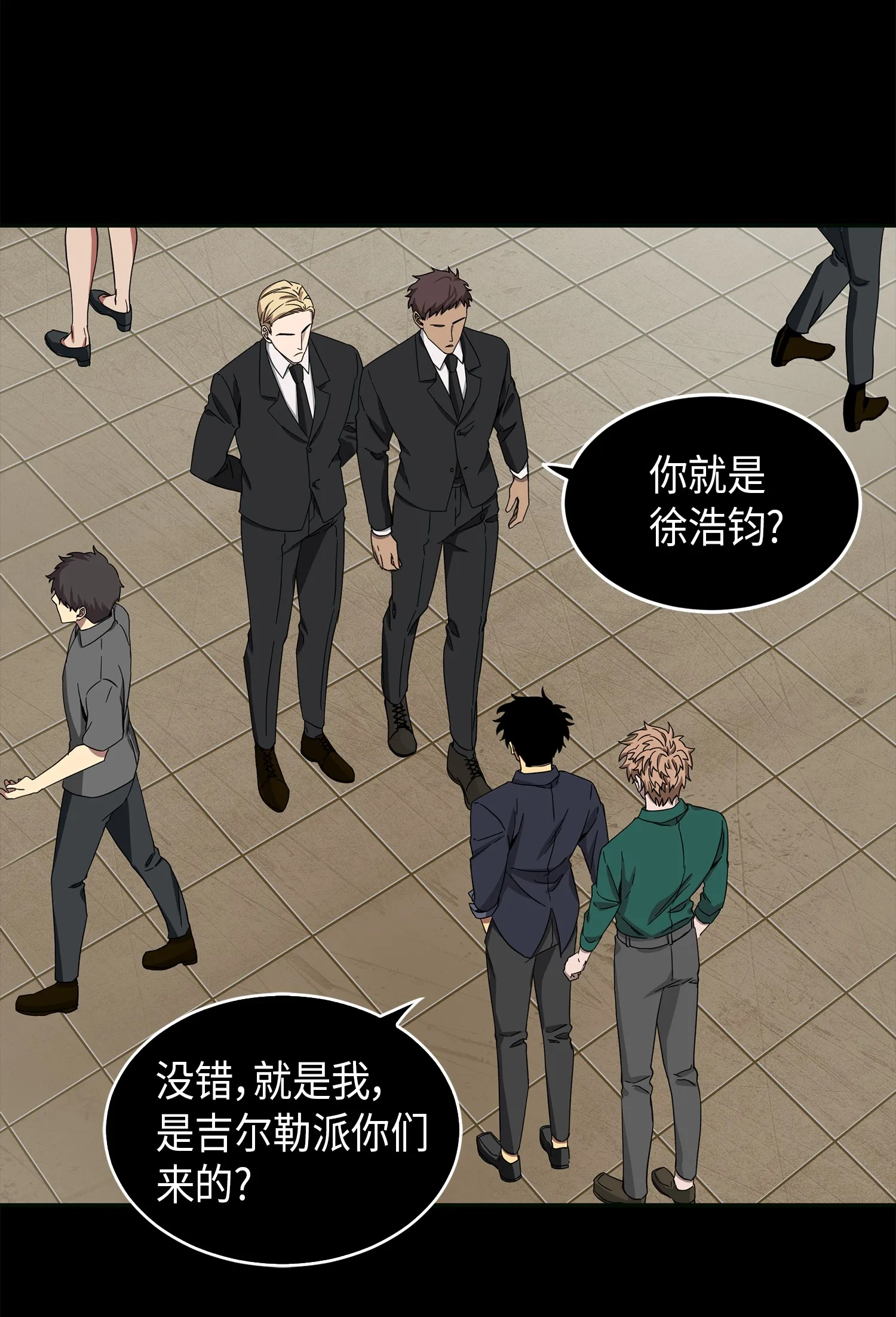 052 莎士比亚的威力 第57页