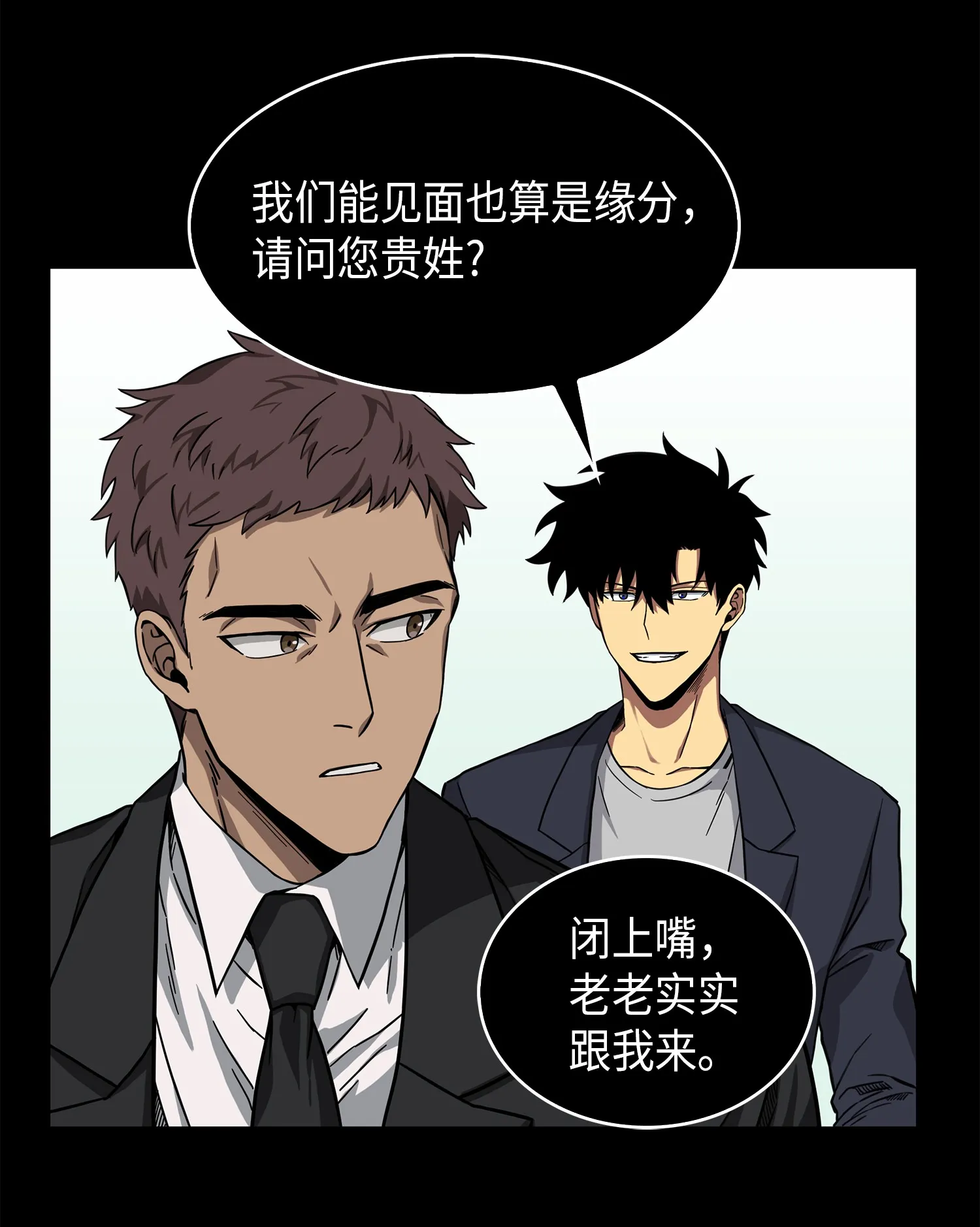 052 莎士比亚的威力 第58页