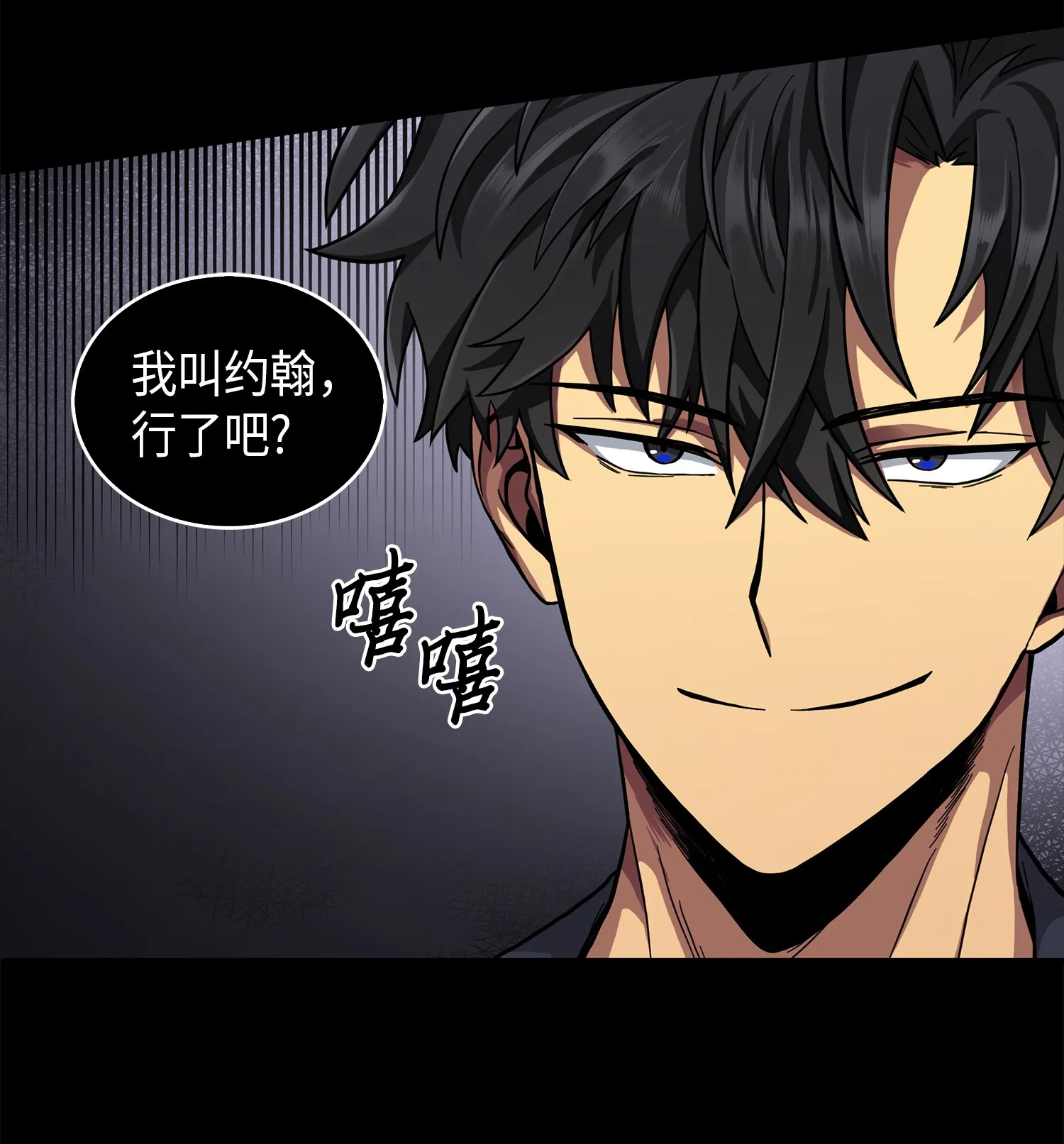 052 莎士比亚的威力 第61页