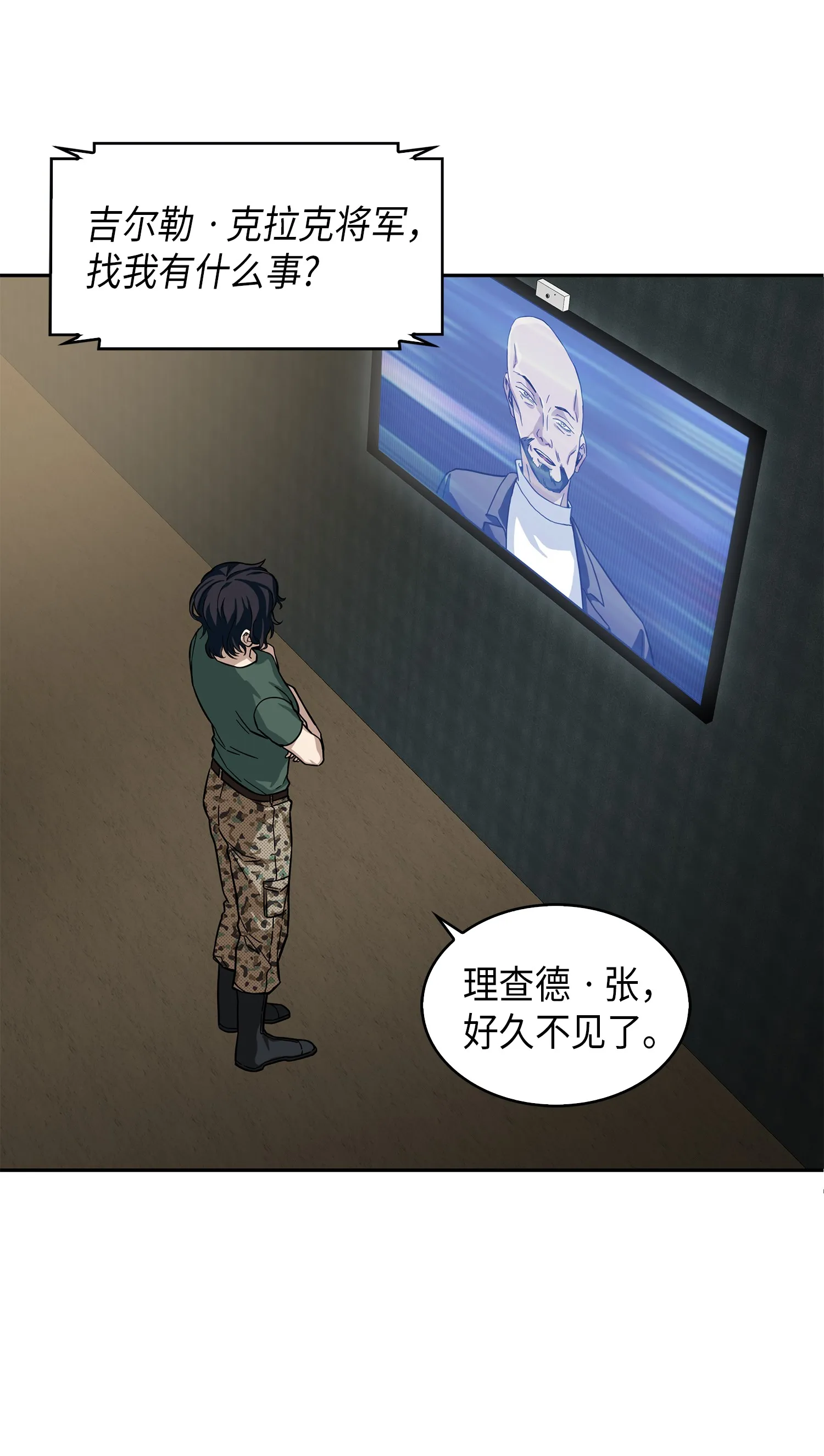 052 莎士比亚的威力 第69页