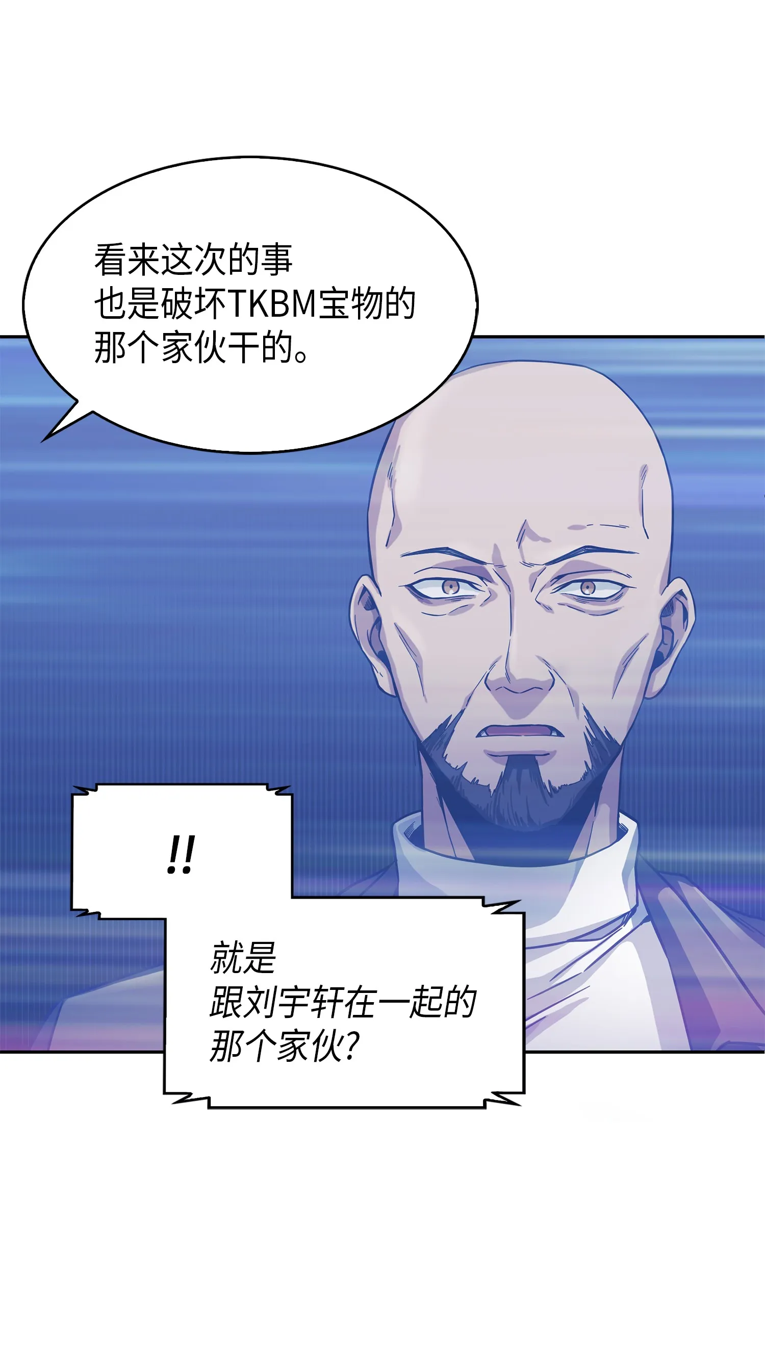052 莎士比亚的威力 第72页