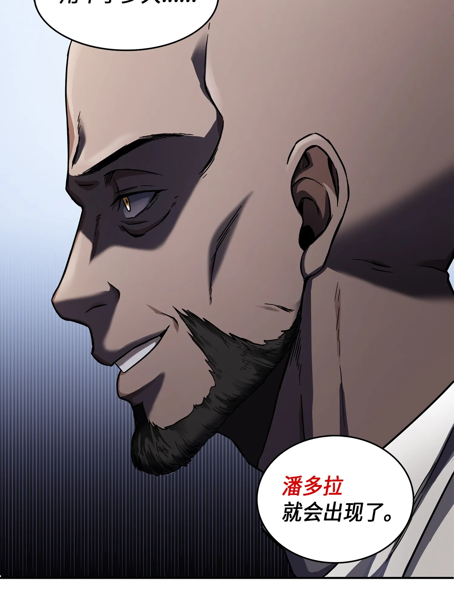 052 莎士比亚的威力 第75页