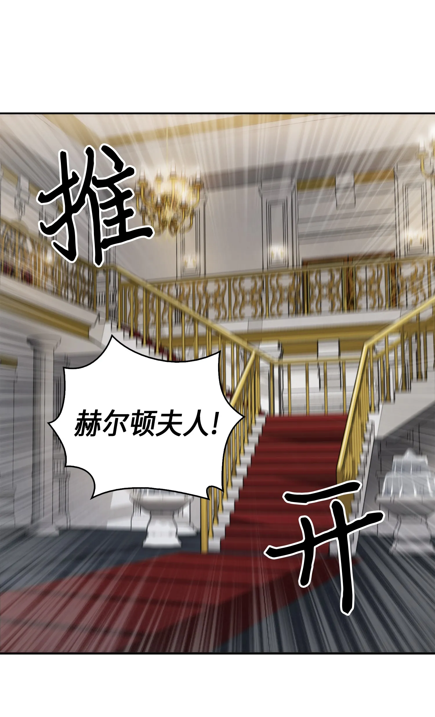 058 宝物综合症 第15页