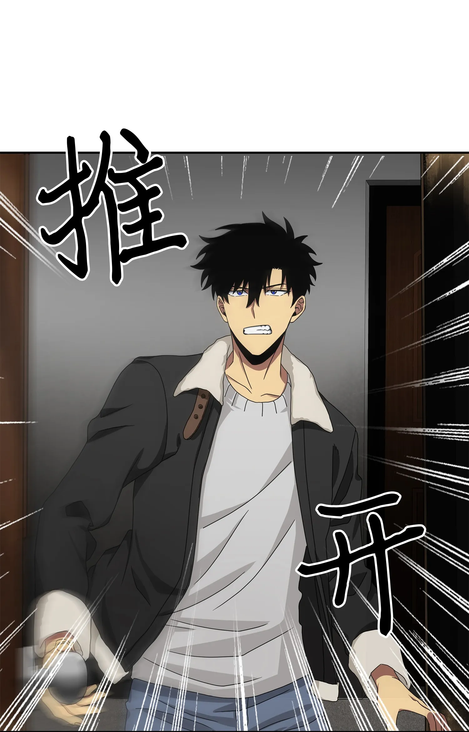 058 宝物综合症 第19页