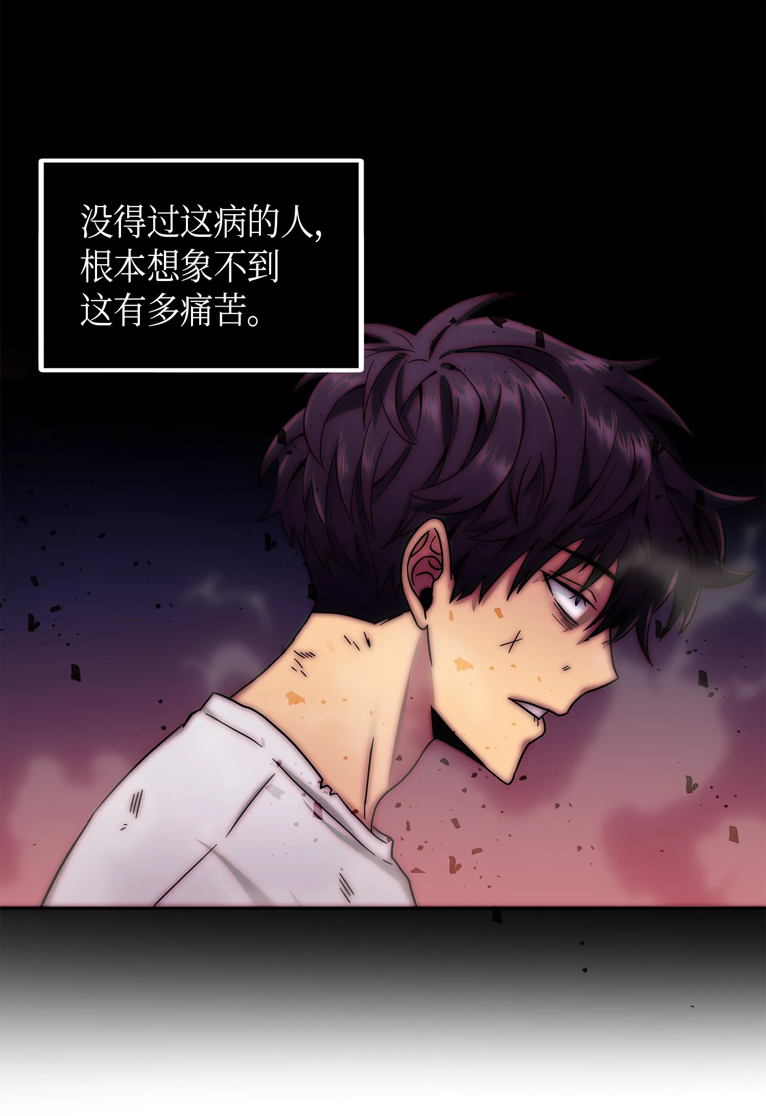 058 宝物综合症 第35页