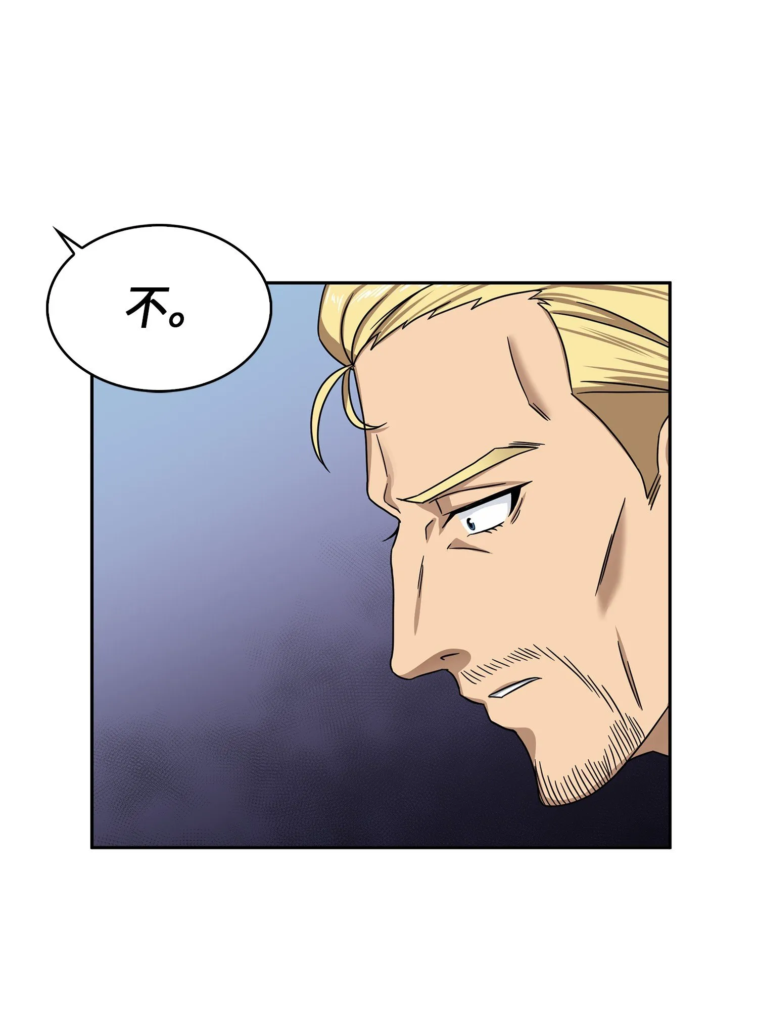 058 宝物综合症 第38页