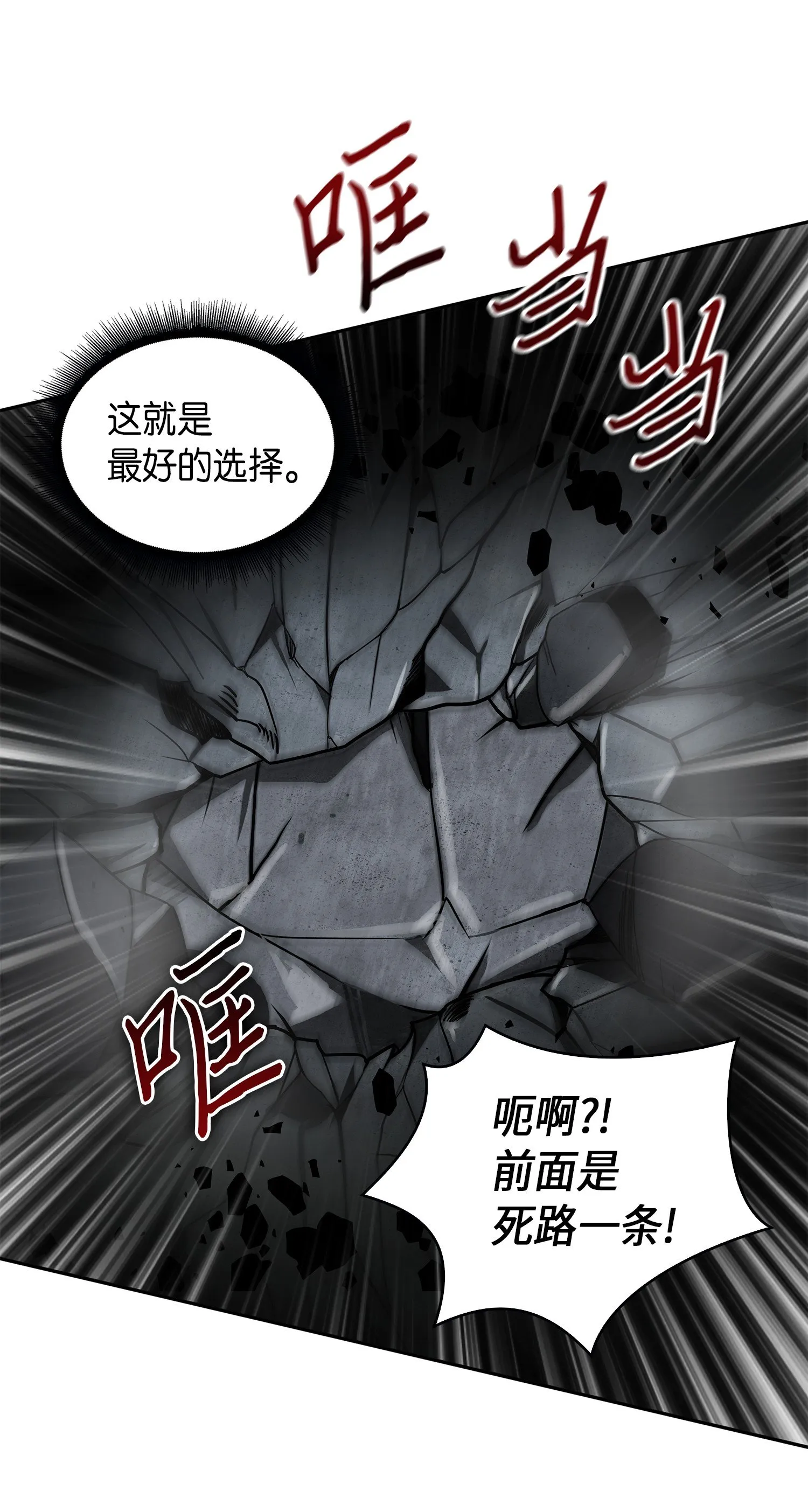 061 神农之宝物 第39页