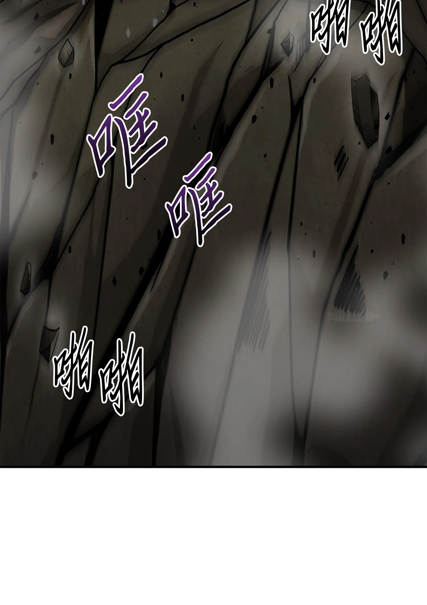 061 神农之宝物 第42页